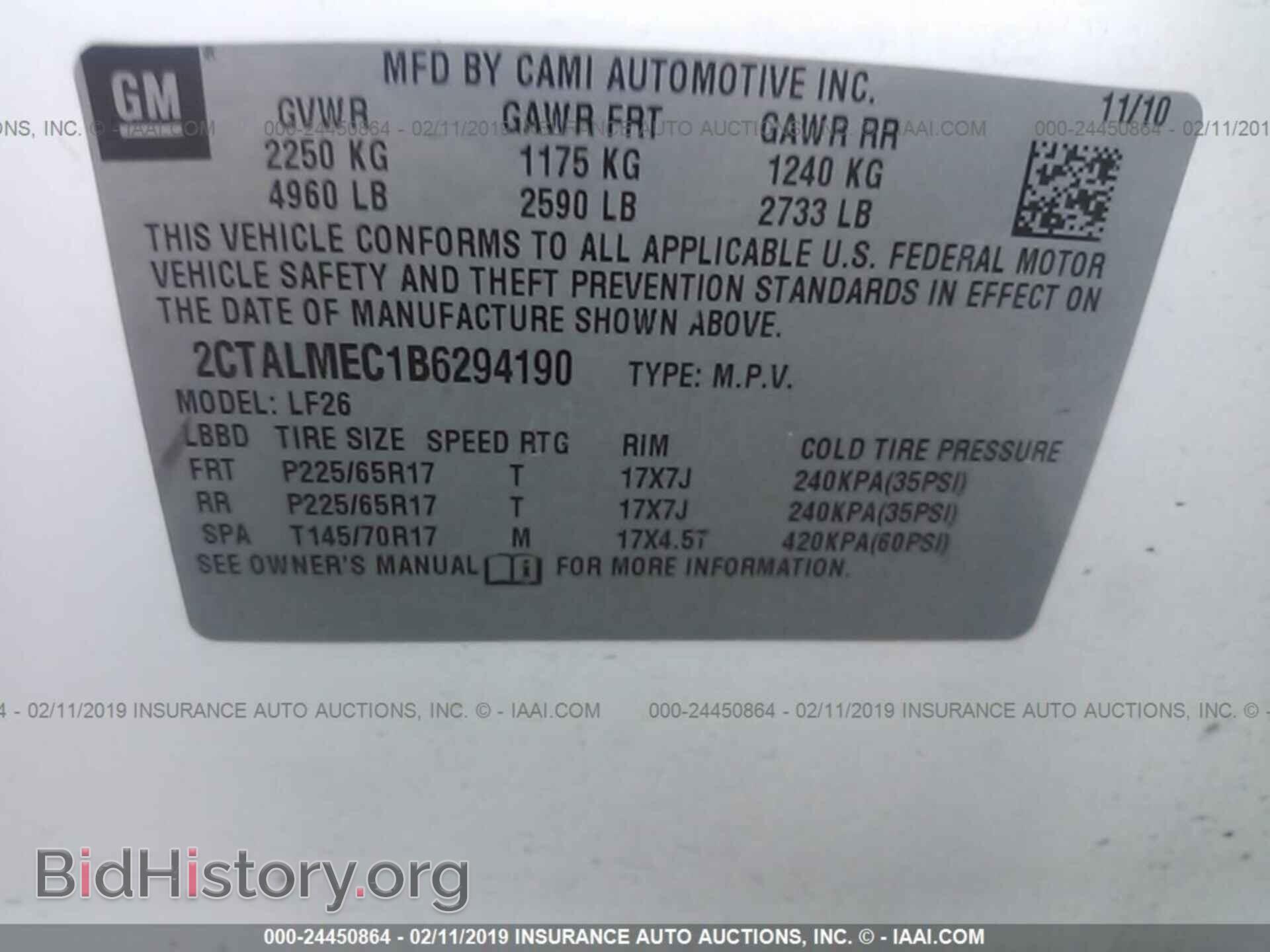 2011 GMC TERRAIN - VIN: 2CTALMEC1B6294190 - Фото 9