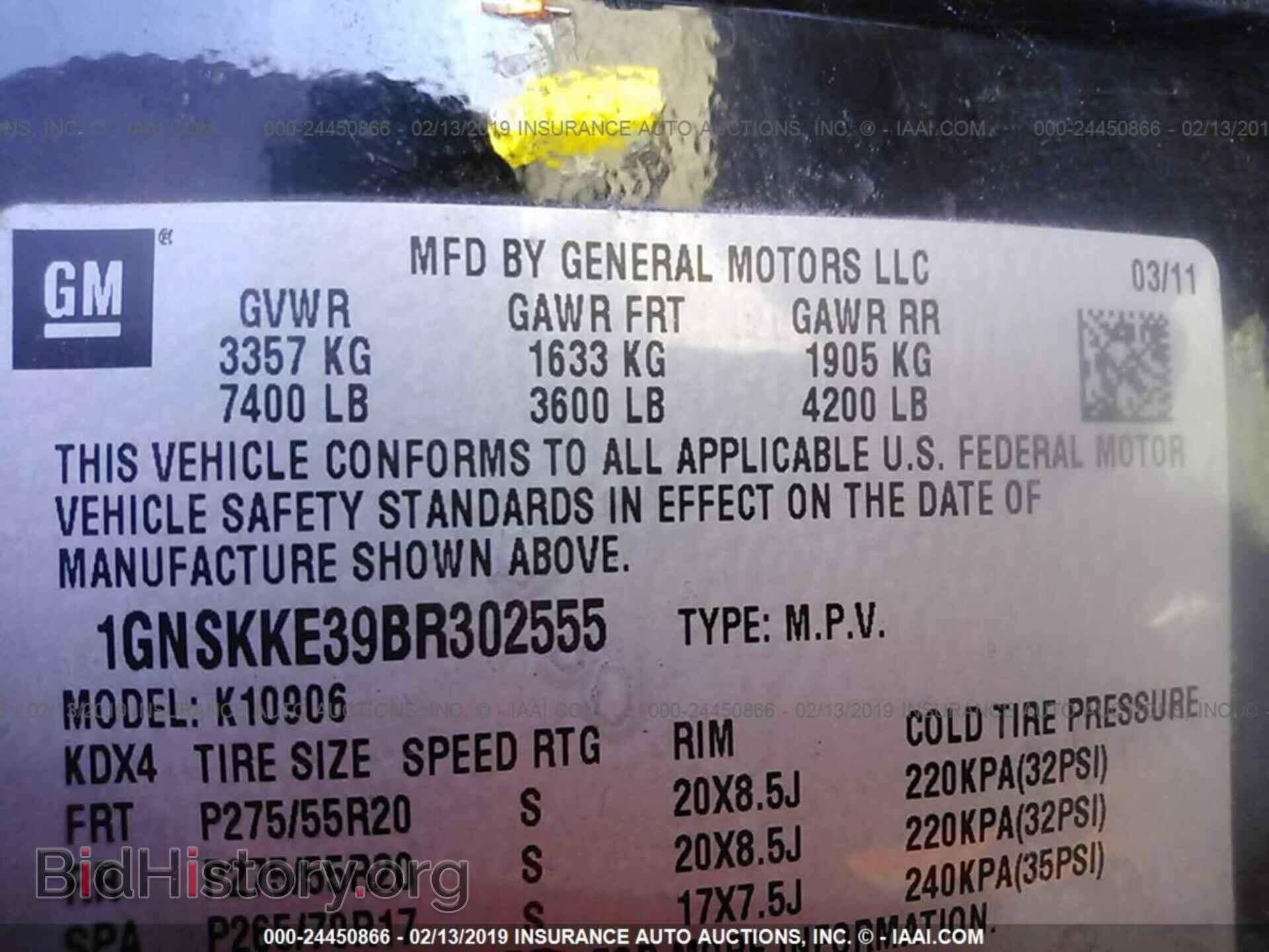 2003 TOYOTA COROLLA - VIN: 2T1BR32E93C161921 - Фото 9