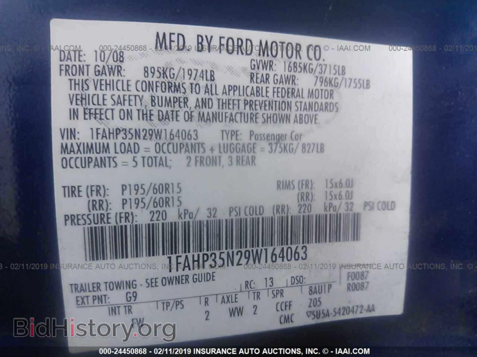 2009 FORD FOCUS - VIN: 1FAHP35N29W164063 - Фото 9