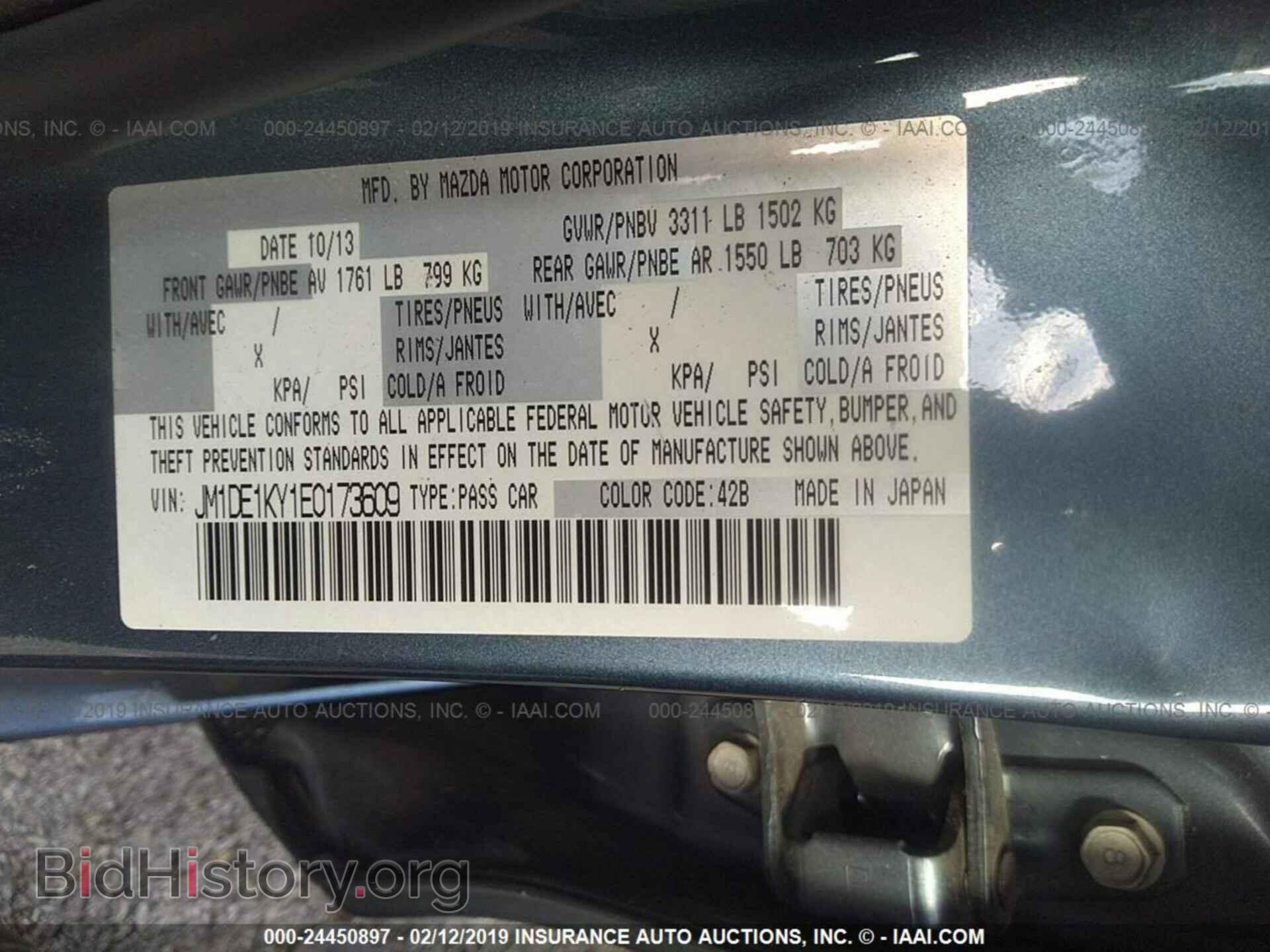 2014 MAZDA MAZDA2 - VIN: JM1DE1KY1E0173609 - Фото 9