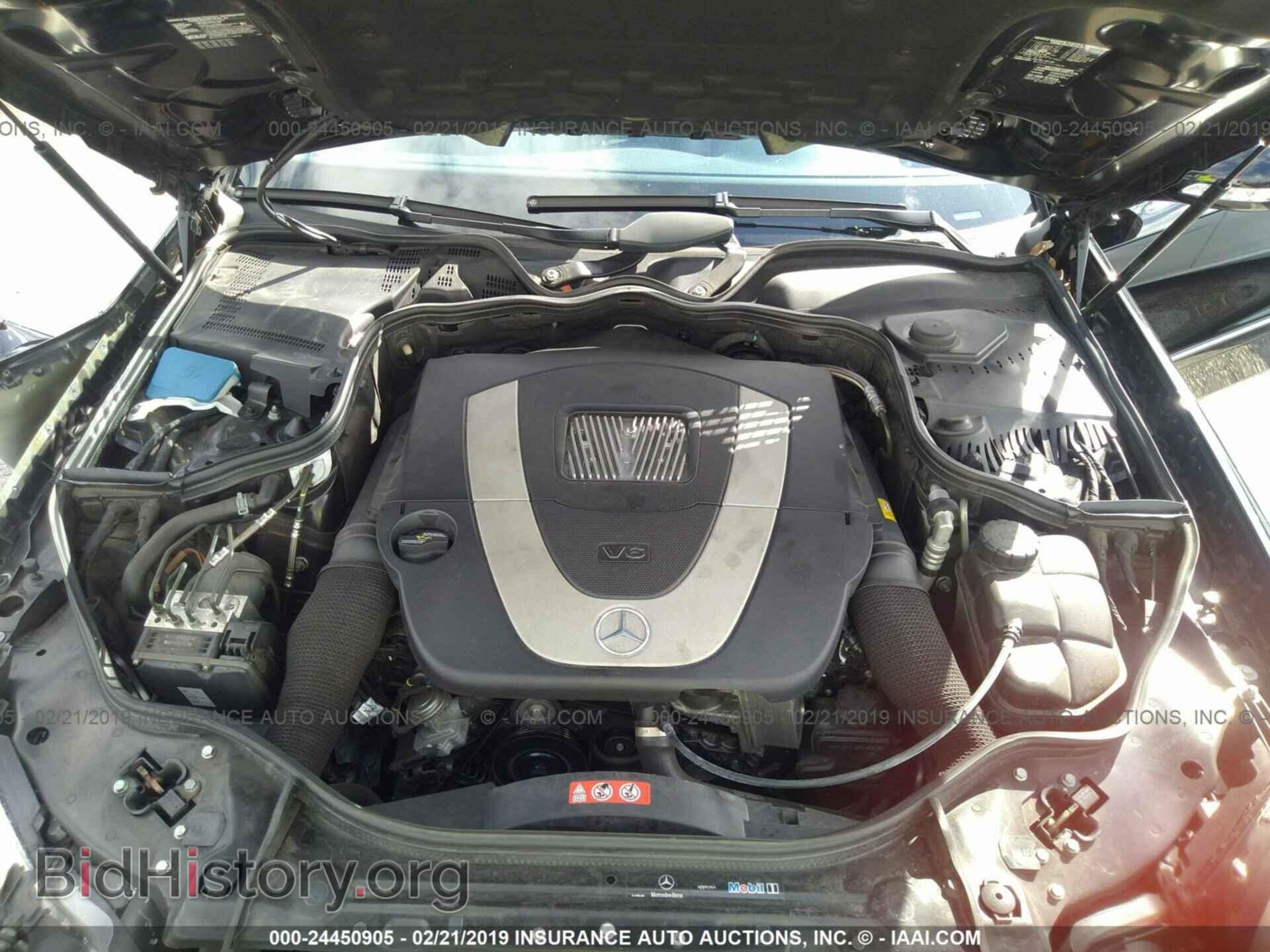 2007 MERCEDES-BENZ E - VIN: WDBUF56X97B154690 - Фото 10