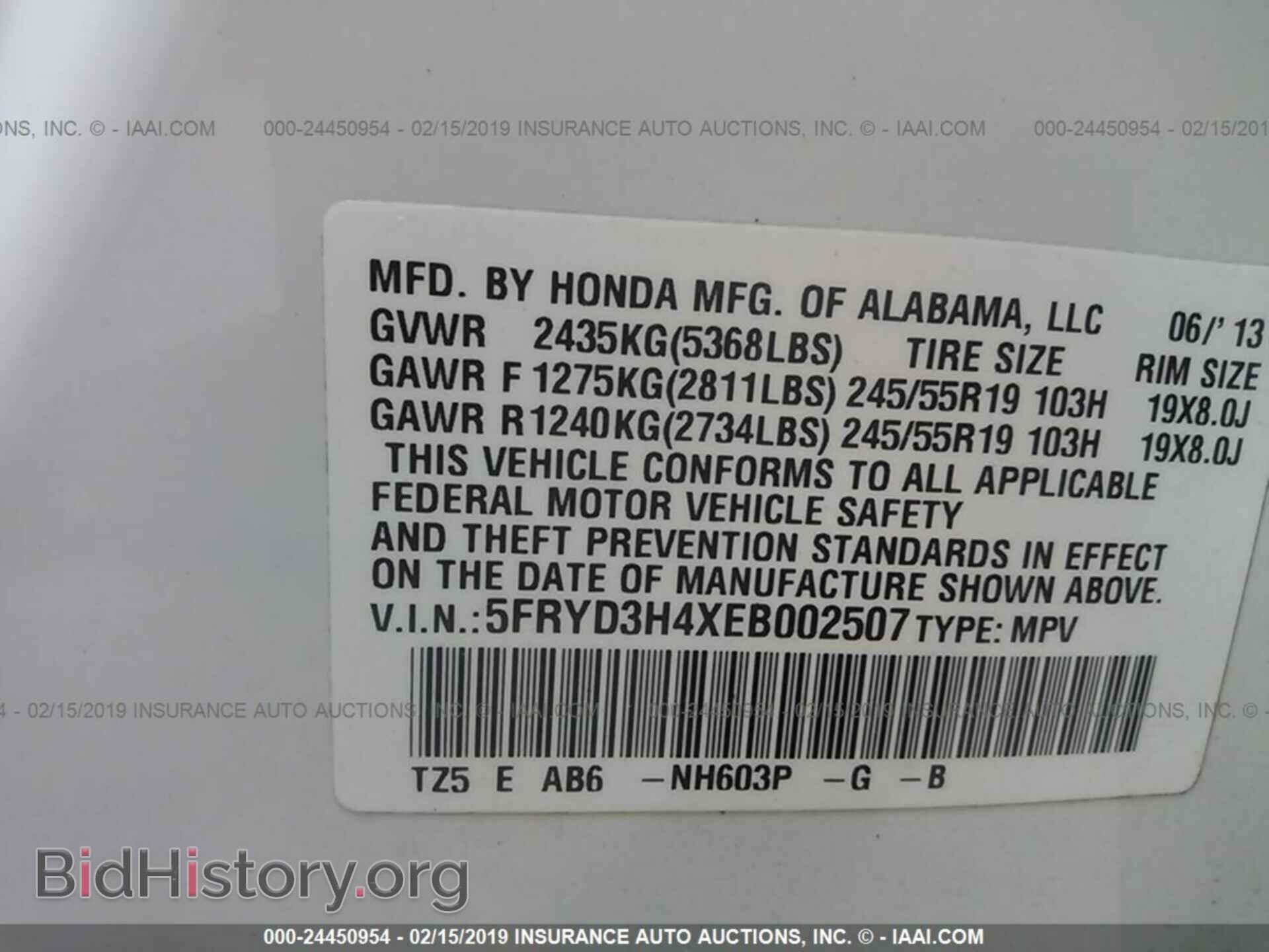 2014 ACURA MDX - VIN: 5FRYD3H4XEB002507 - Фото 9