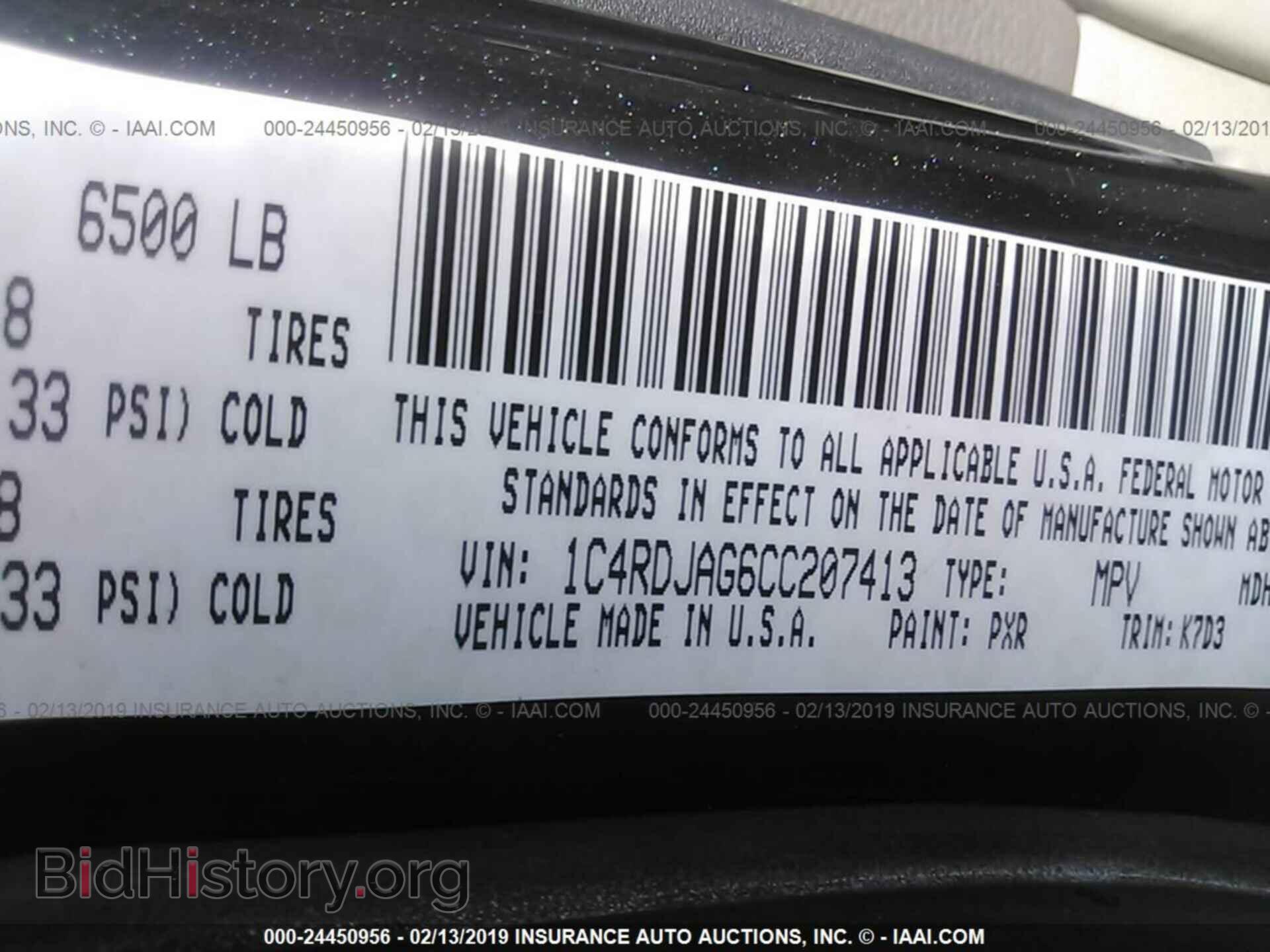 2012 DODGE DURANGO - VIN: 1C4RDJAG6CC207413 - Photo 9