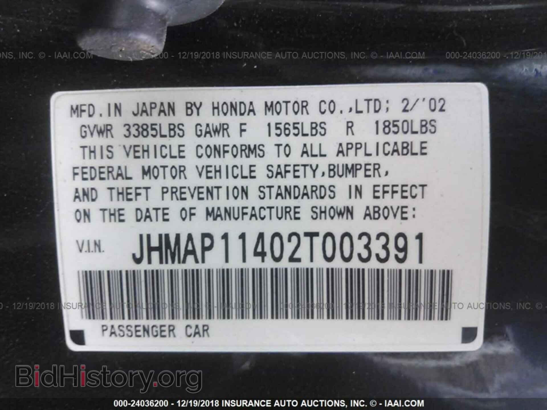 2002 HONDA S2000 - VIN: JHMAP11402T003391 - Фото 9