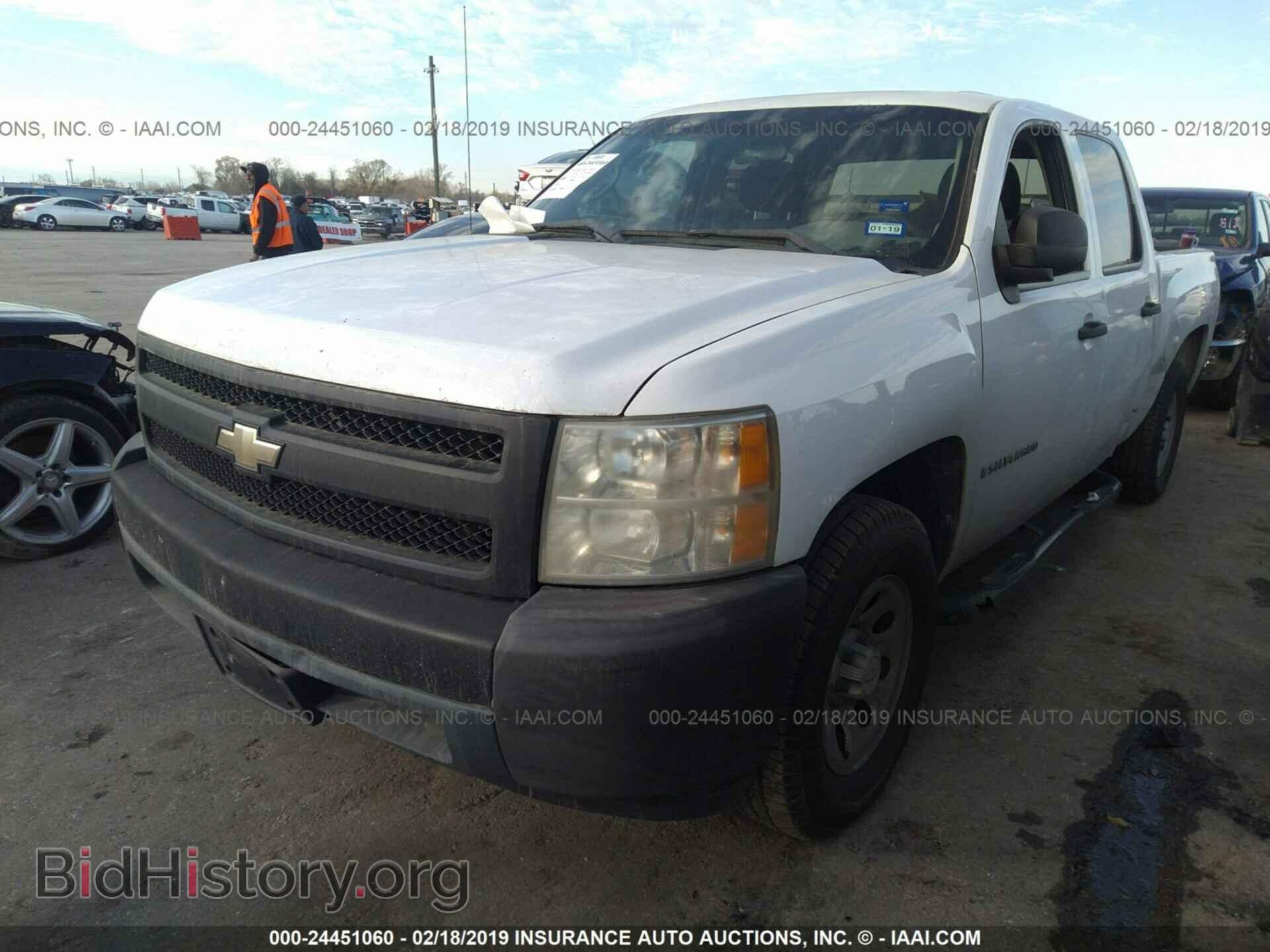 2008 CHEVROLET SILVERADO - VIN: 2GCEC130581289021 - Фото 2
