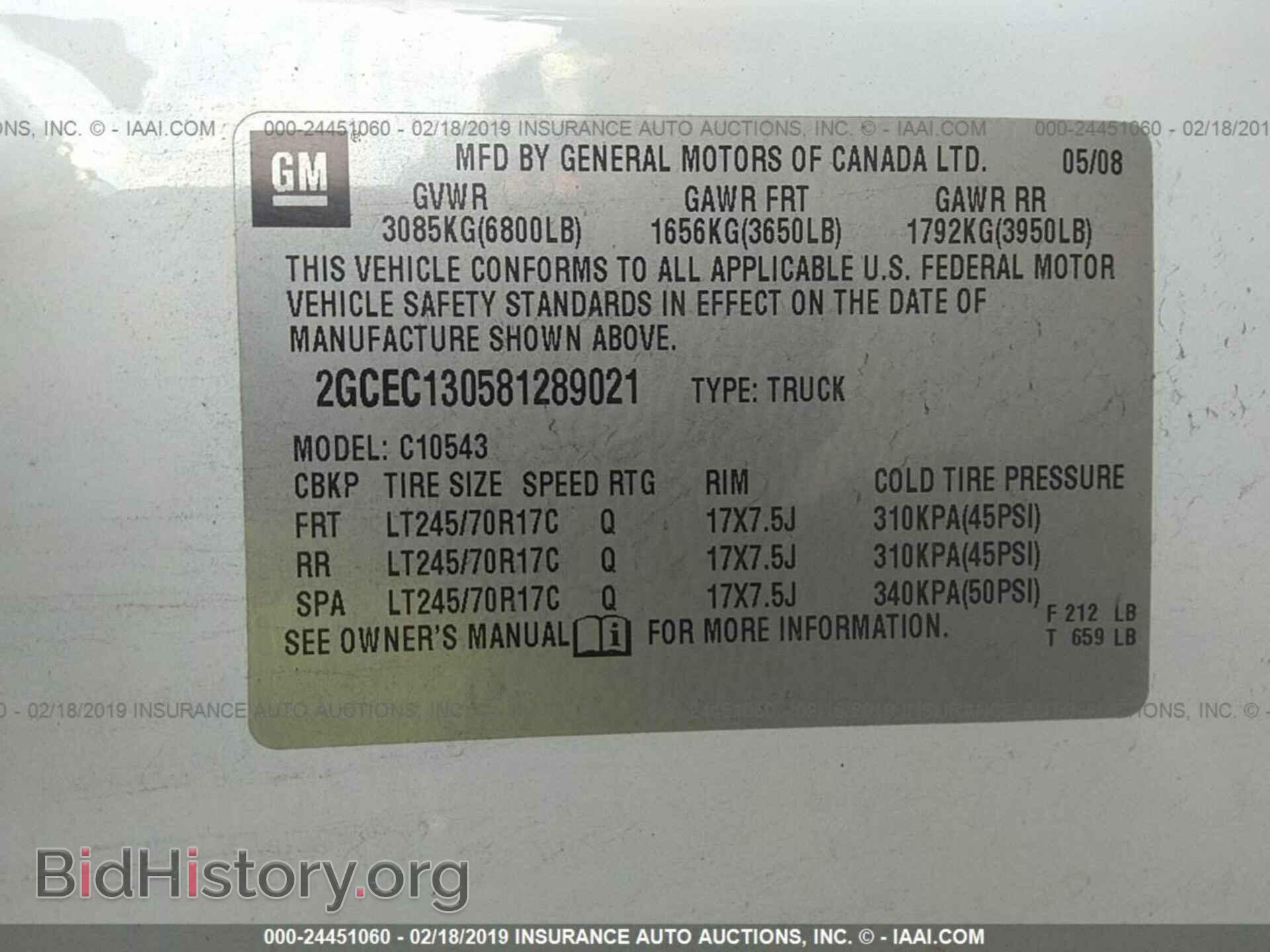 2008 CHEVROLET SILVERADO - VIN: 2GCEC130581289021 - Фото 9