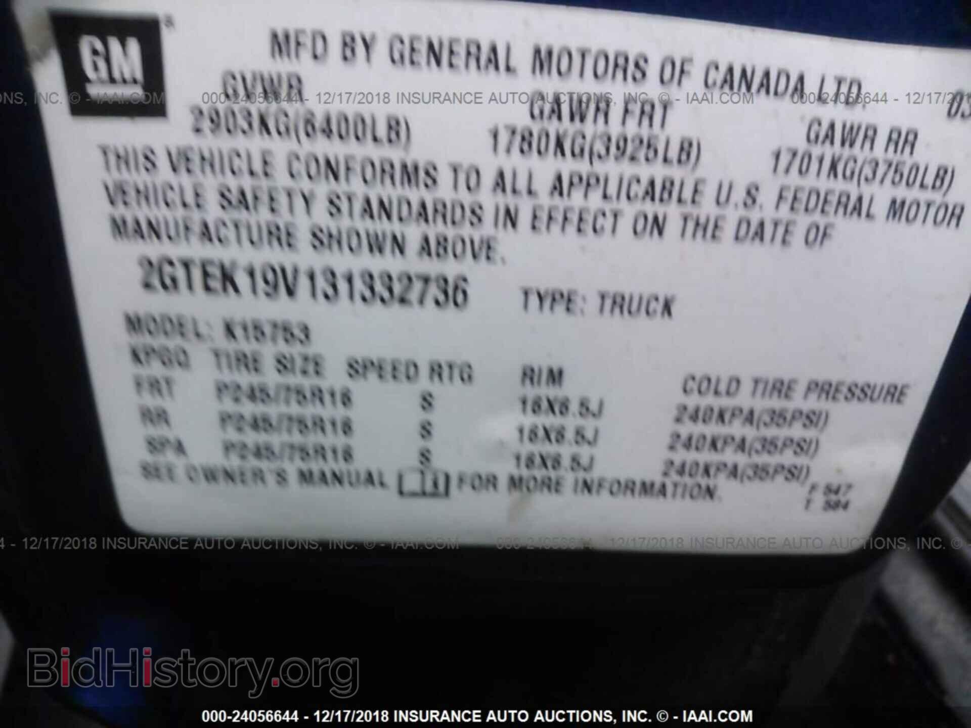 2003 GMC NEW SIERRA - VIN: 2GTEK19V131332736 - Фото 9