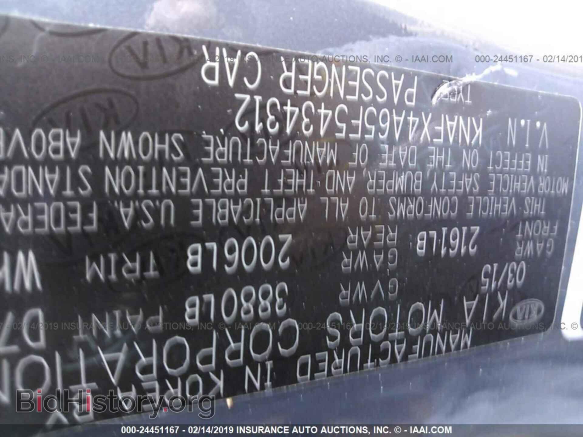 2015 KIA FORTE - VIN: KNAFX4A65F5434312 - Фото 9