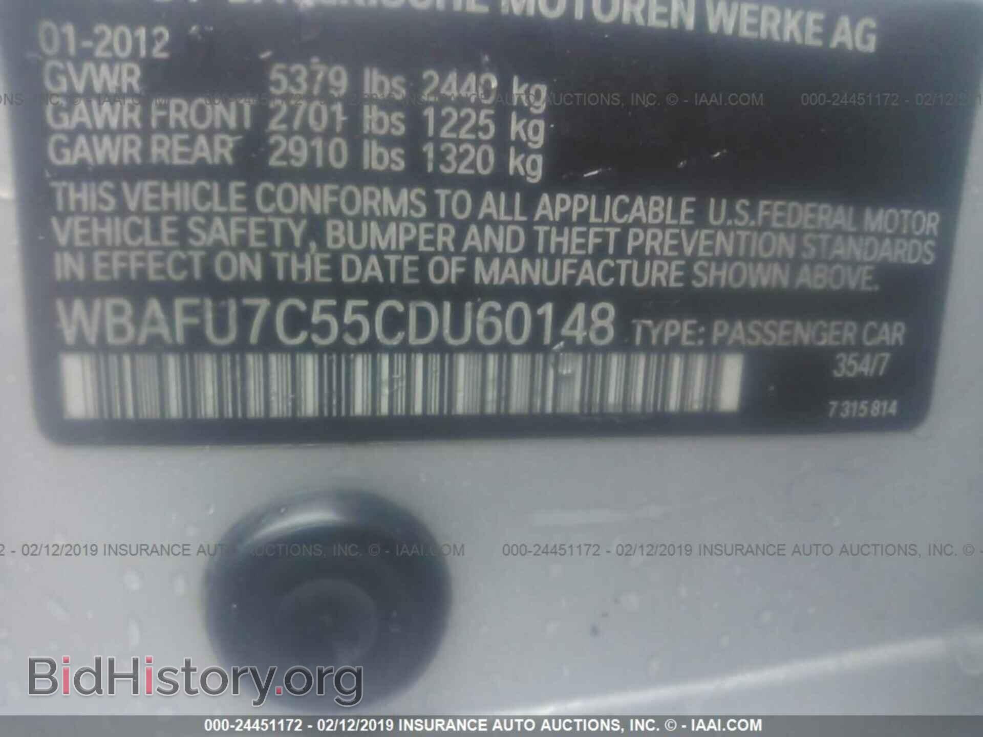 2012 BMW 535 - VIN: WBAFU7C55CDU60148 - Фото 9