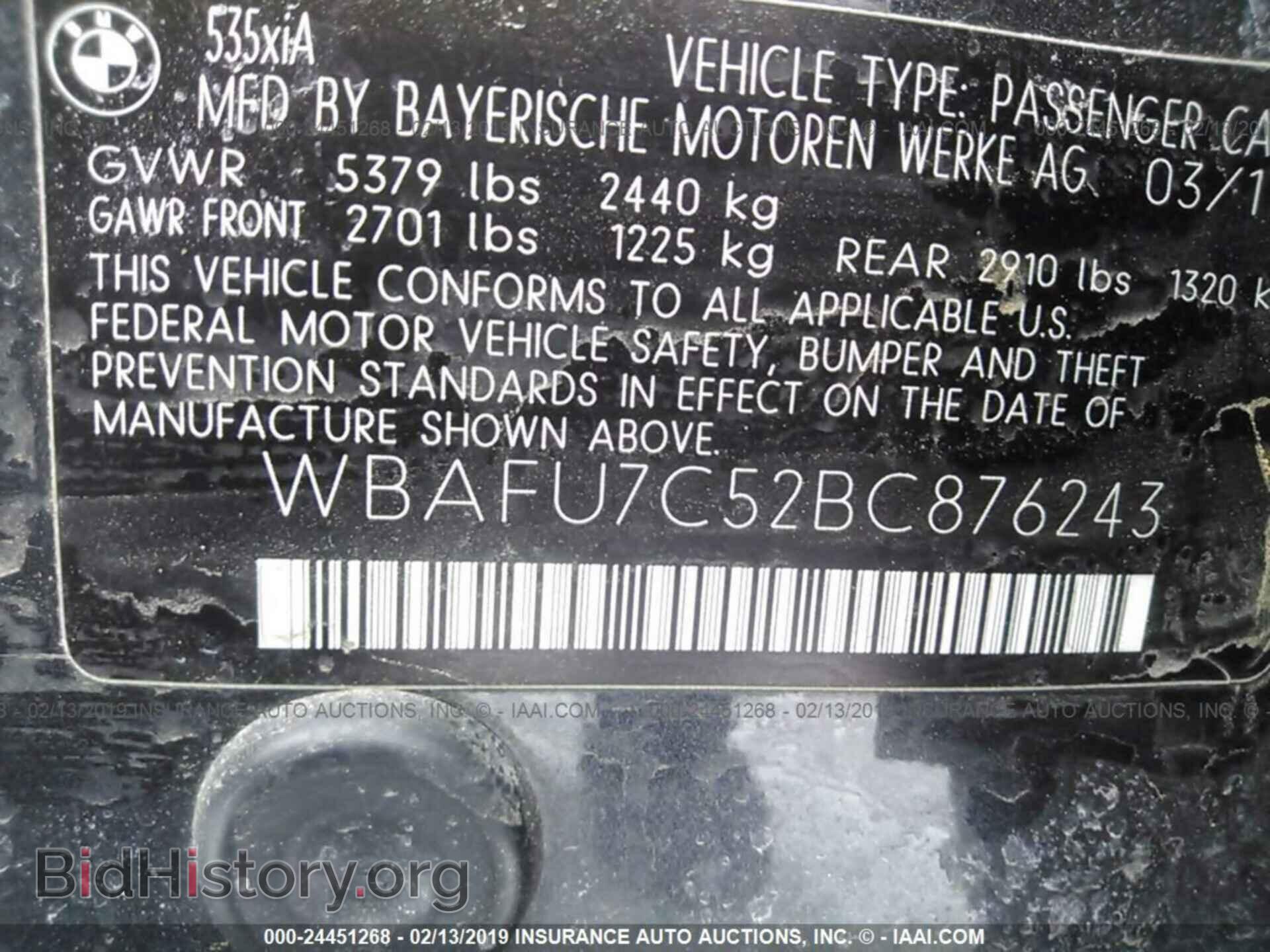 2011 BMW 535 - VIN: WBAFU7C52BC876243 - Photo 9