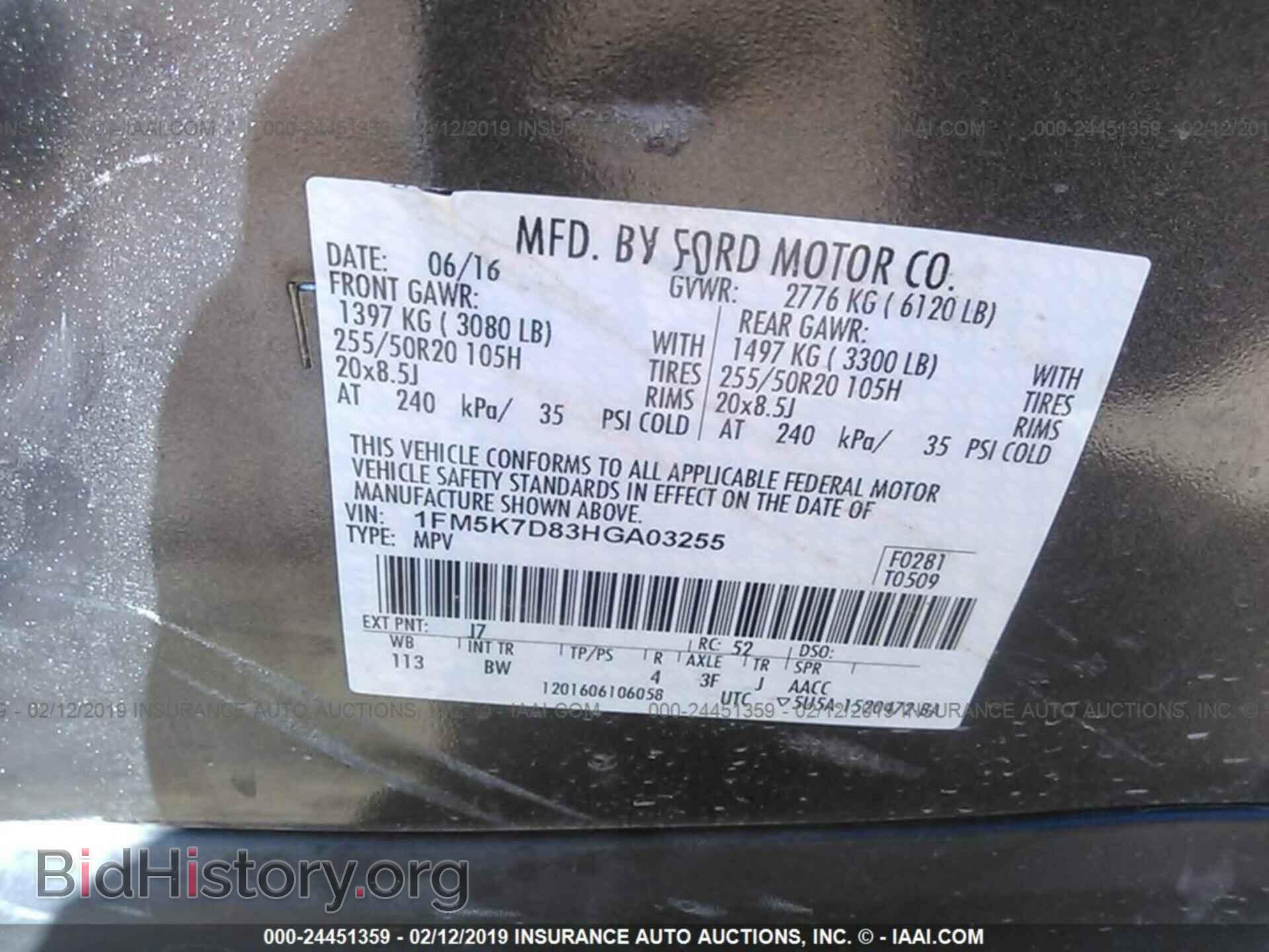 2017 FORD EXPLORER - VIN: 1FM5K7D83HGA03255 - Photo 9
