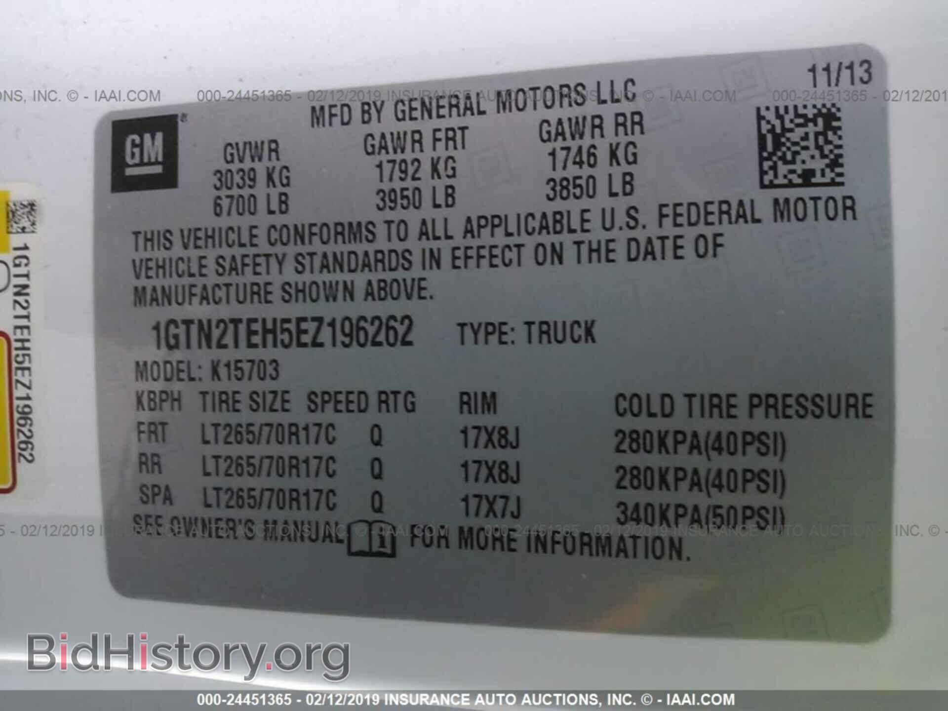 2014 GMC SIERRA - VIN: 1GTN2TEH5EZ196262 - Фото 9