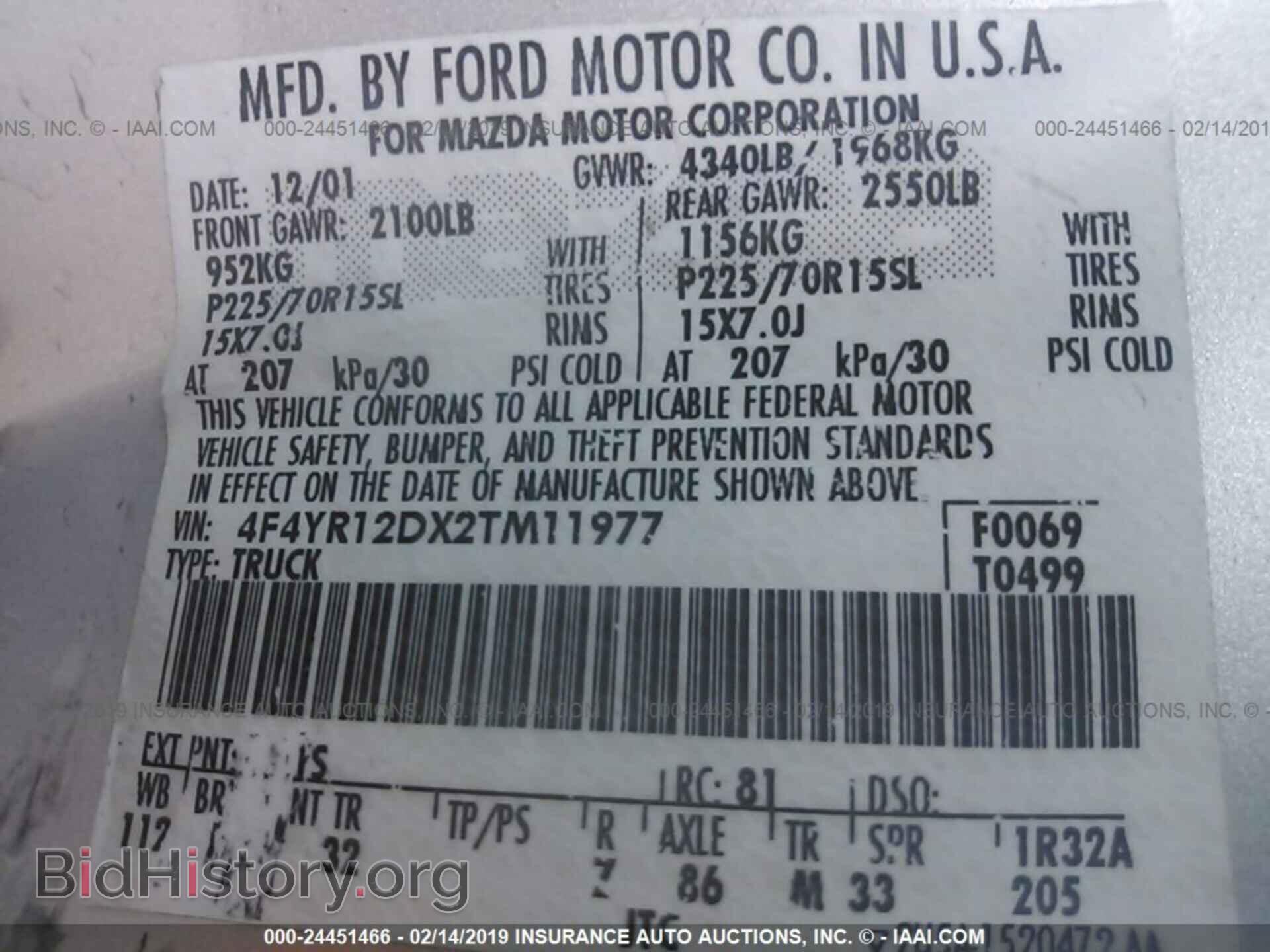2002 MAZDA B2300 - VIN: 4F4YR12DX2TM11977 - Фото 9