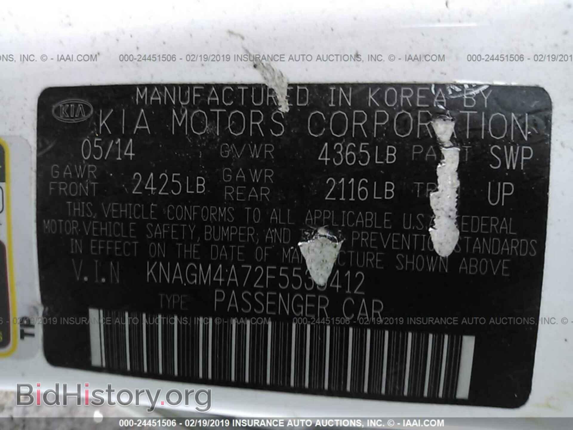 2015 KIA OPTIMA - VIN: KNAGM4A72F5535412 - Photo 9