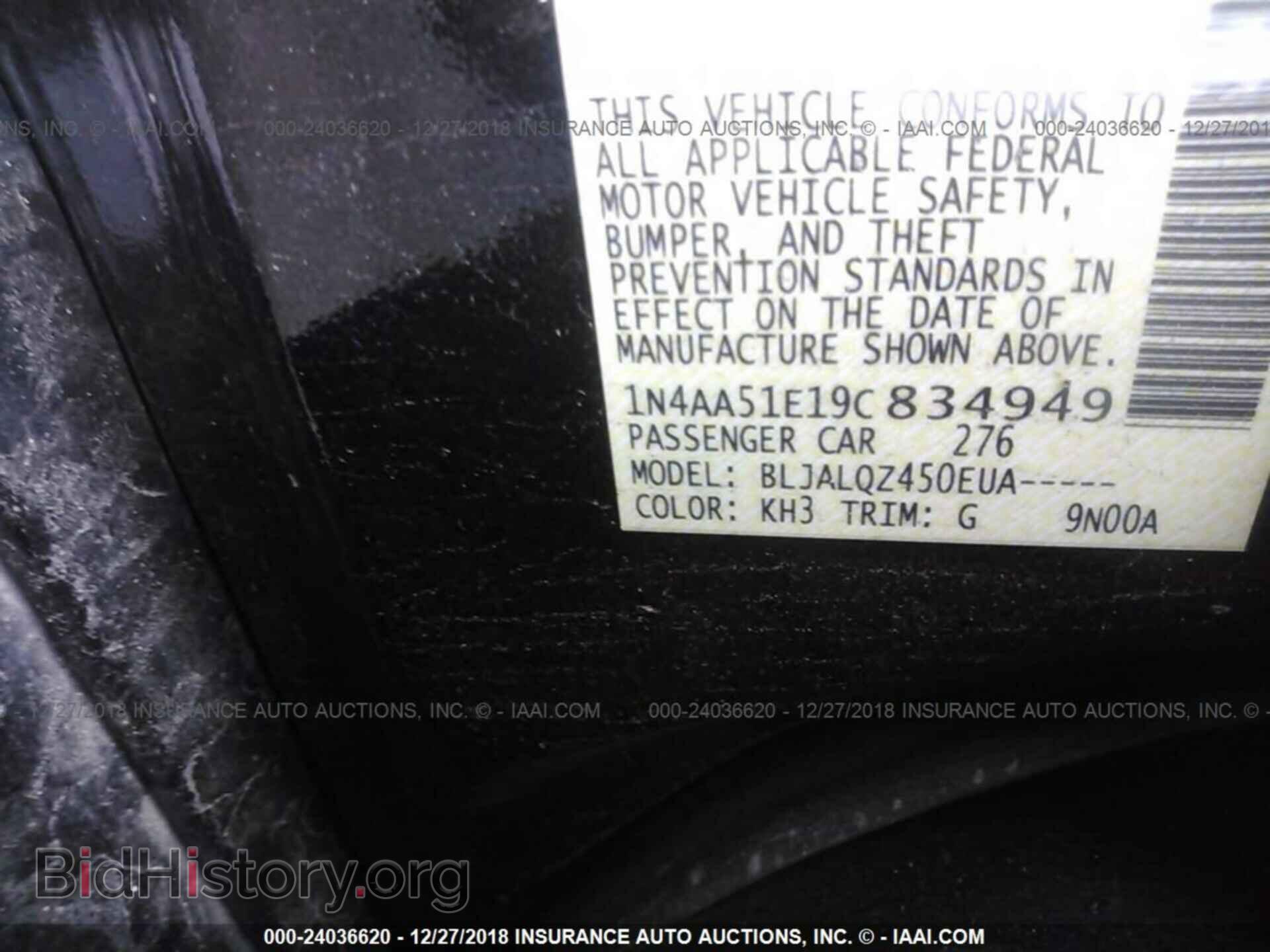 2009 NISSAN MAXIMA - VIN: 1N4AA51E19C834949 - Фото 9