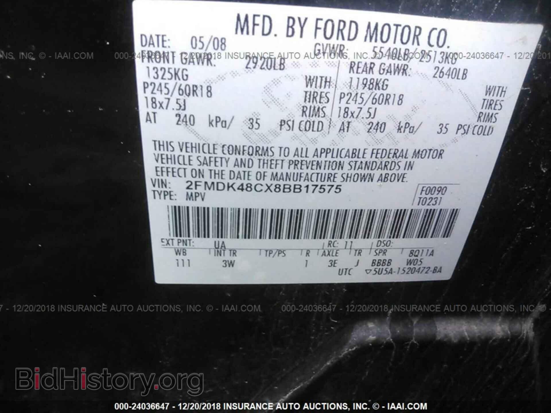 2008 FORD EDGE - VIN: 2FMDK48CX8BB17575 - Фото 9