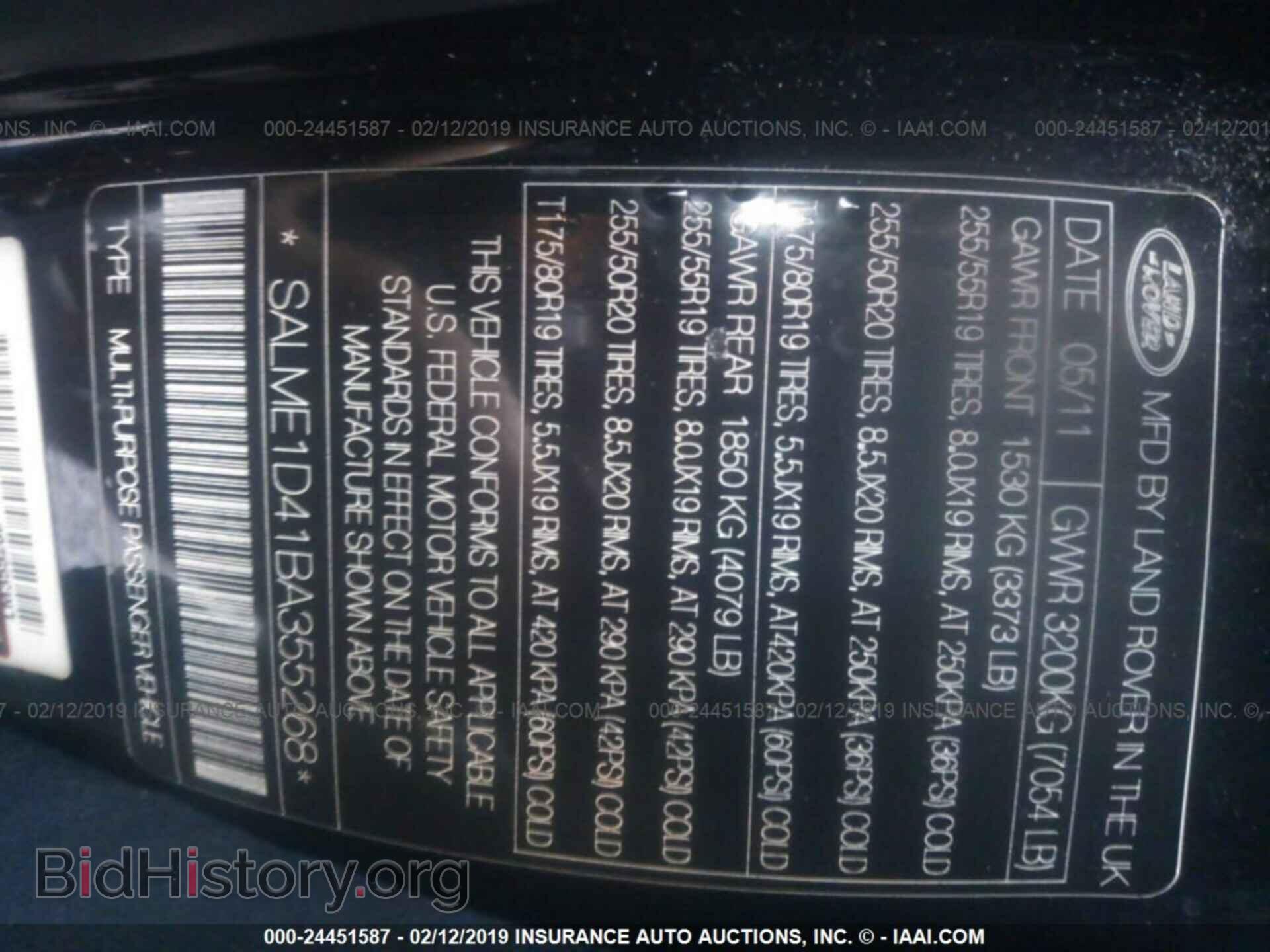 2011 LAND ROVER RANGE ROVER - VIN: SALME1D41BA355268 - Фото 9