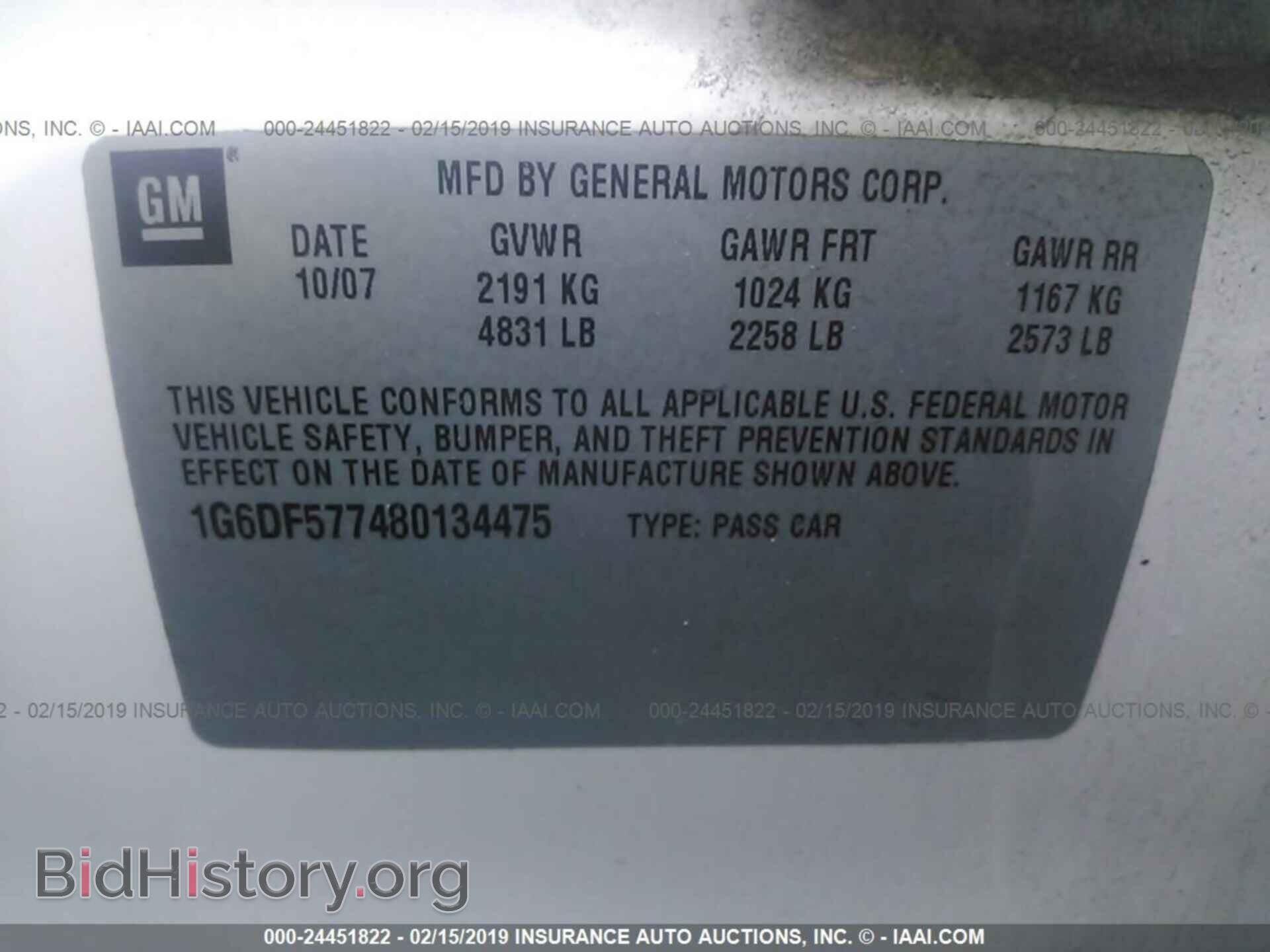 2008 CADILLAC CTS - VIN: 1G6DF577480134475 - Photo 9