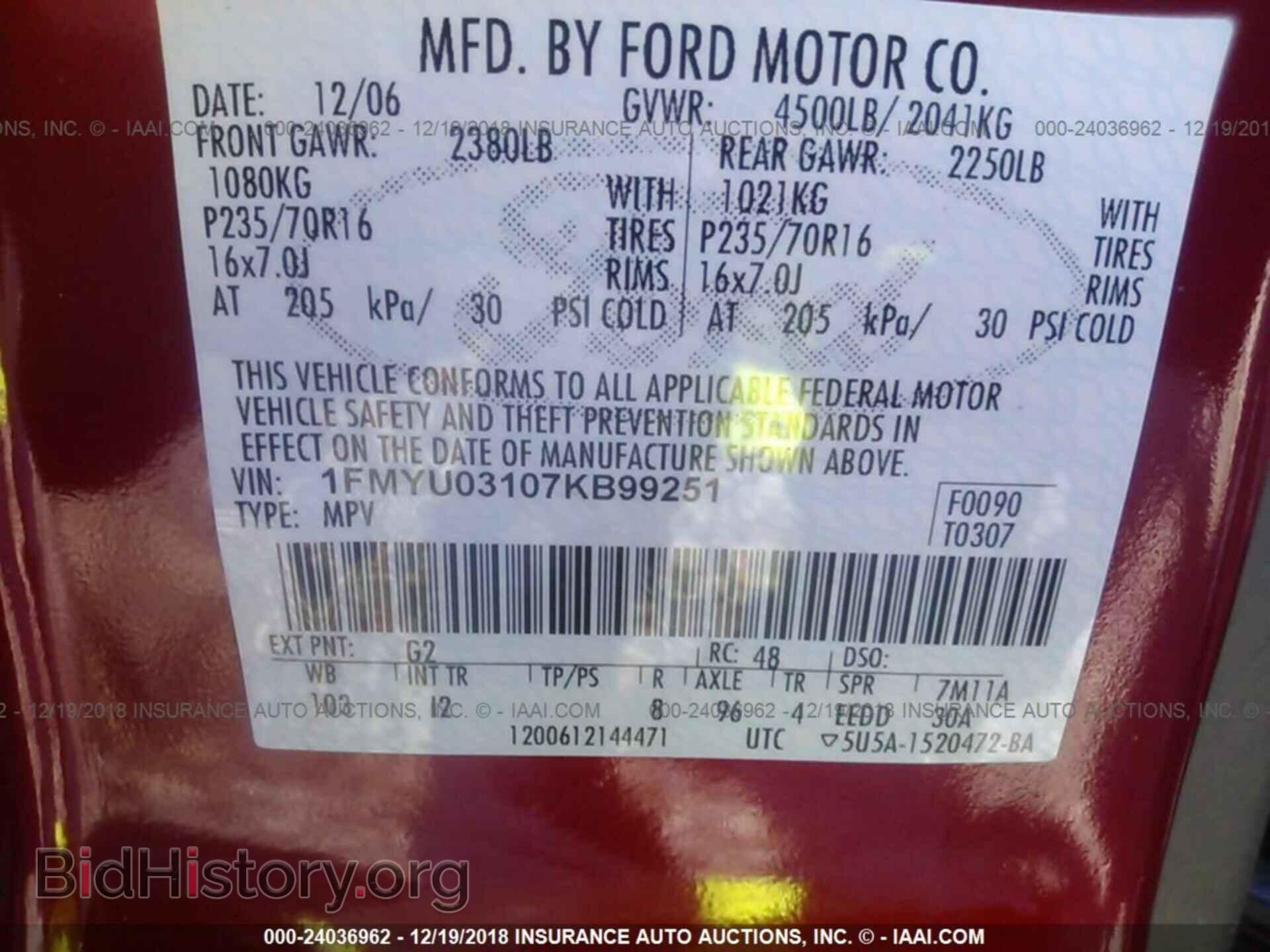 2007 FORD EDGE - VIN: 2FMDK49C67BA34402 - Фото 9