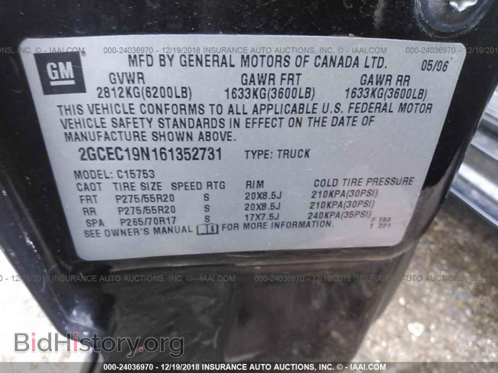 2006 CHEVROLET SILVERADO - VIN: 2GCEC19N161352731 - Фото 9