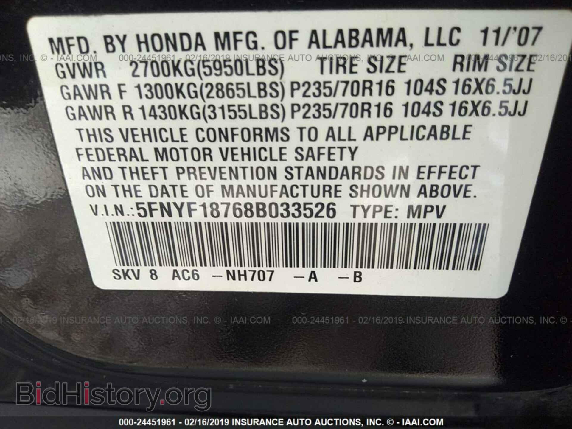 2008 HONDA PILOT - VIN: 5FNYF18768B033526 - Фото 9