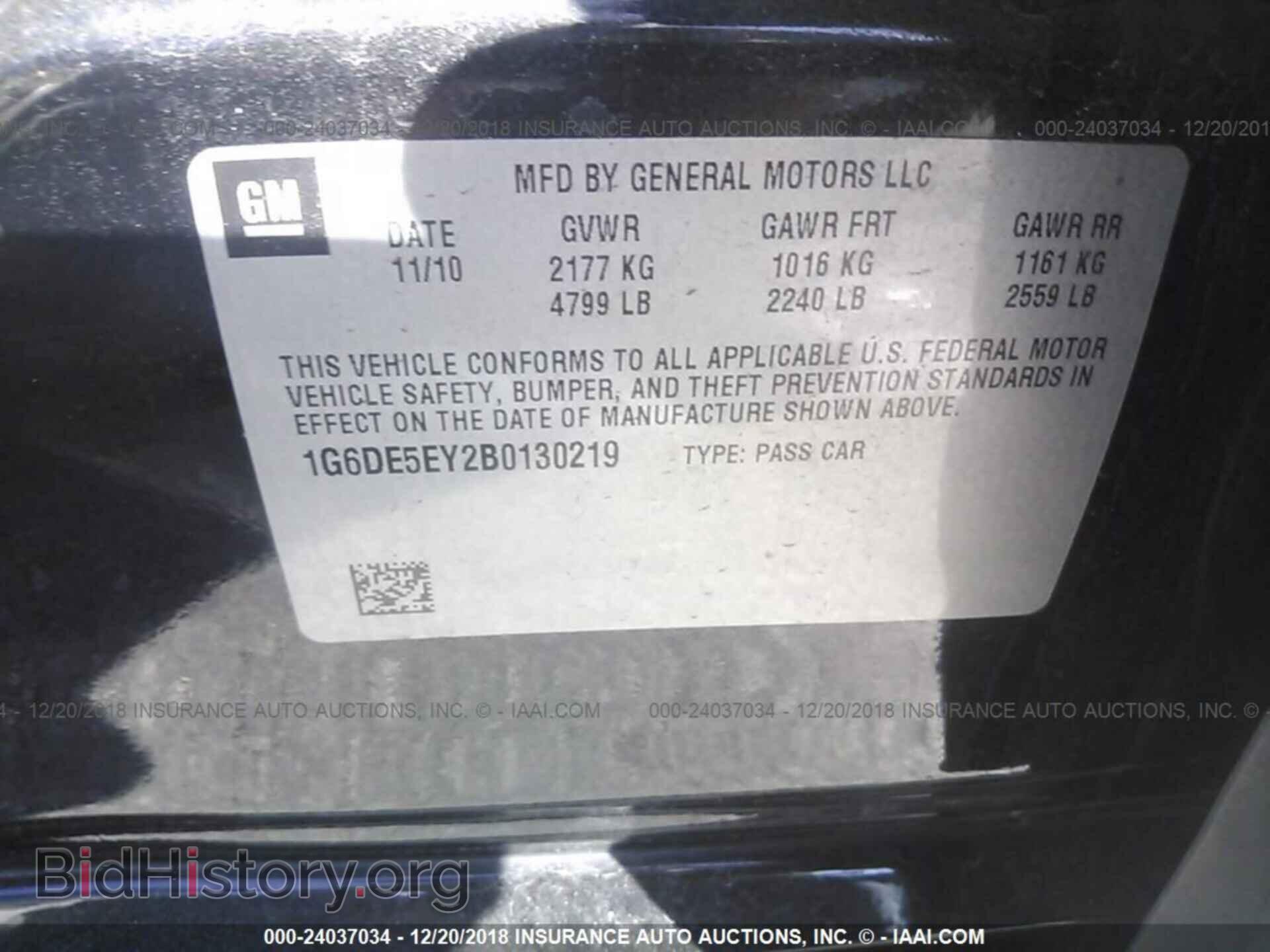 2011 CADILLAC CTS - VIN: 1G6DE5EY2B0130219 - Photo 9