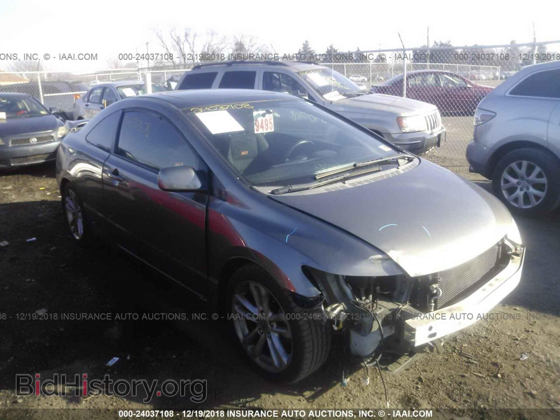 Photo 2C3LA63T09H628317 - CHRYSLER 300C 2009