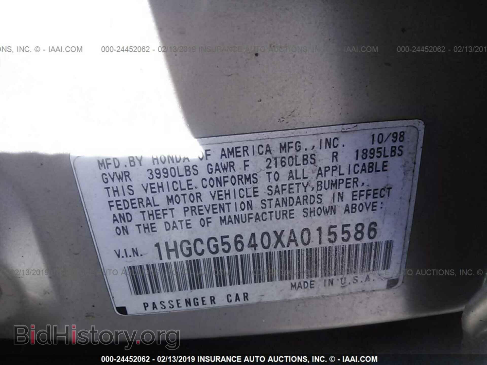 2016 GMC ACADIA - VIN: 1GKKVTKD3GJ279657 - Фото 9