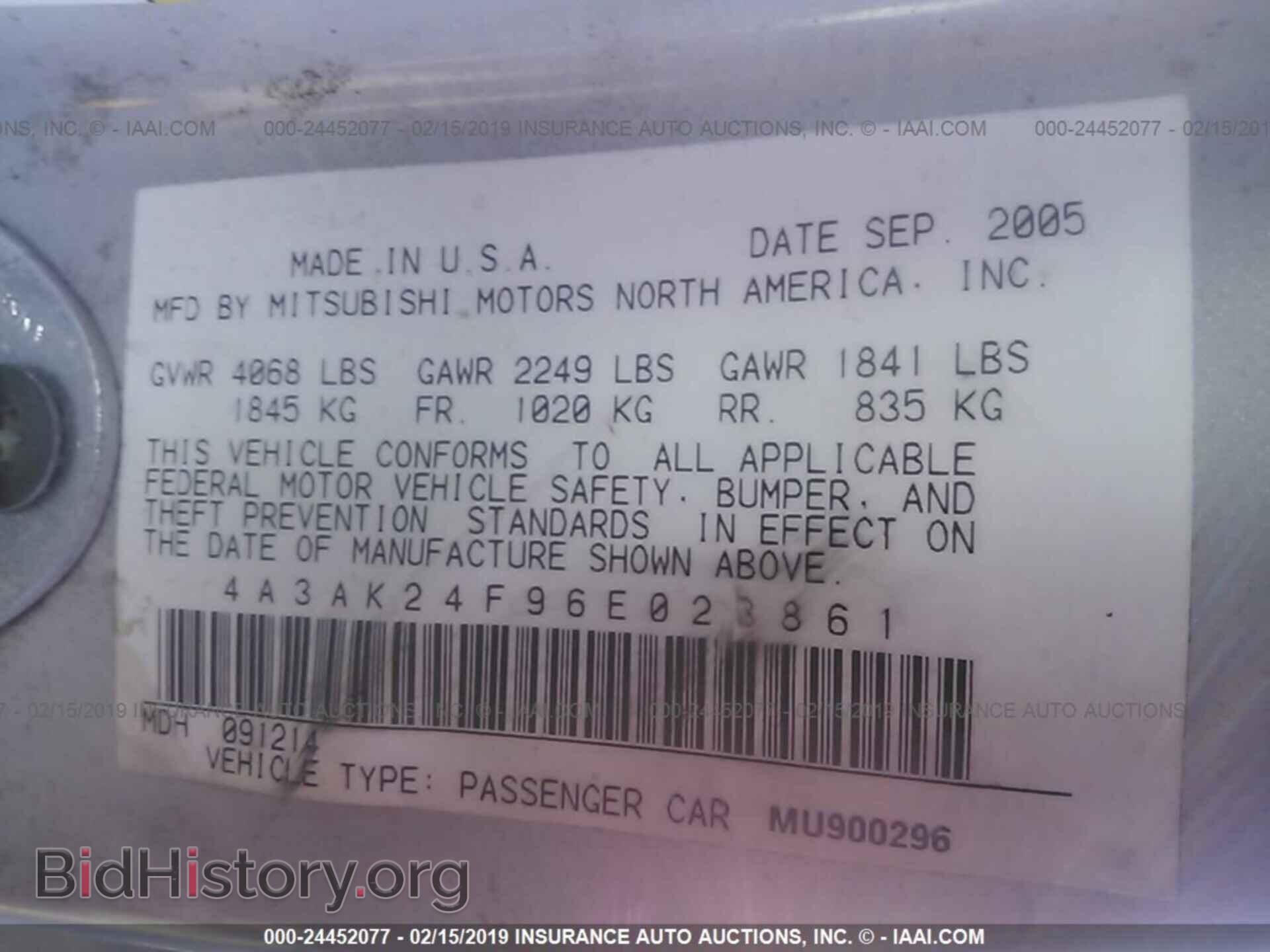 2006 MITSUBISHI ECLIPSE - VIN: 4A3AK24F96E023861 - Фото 9