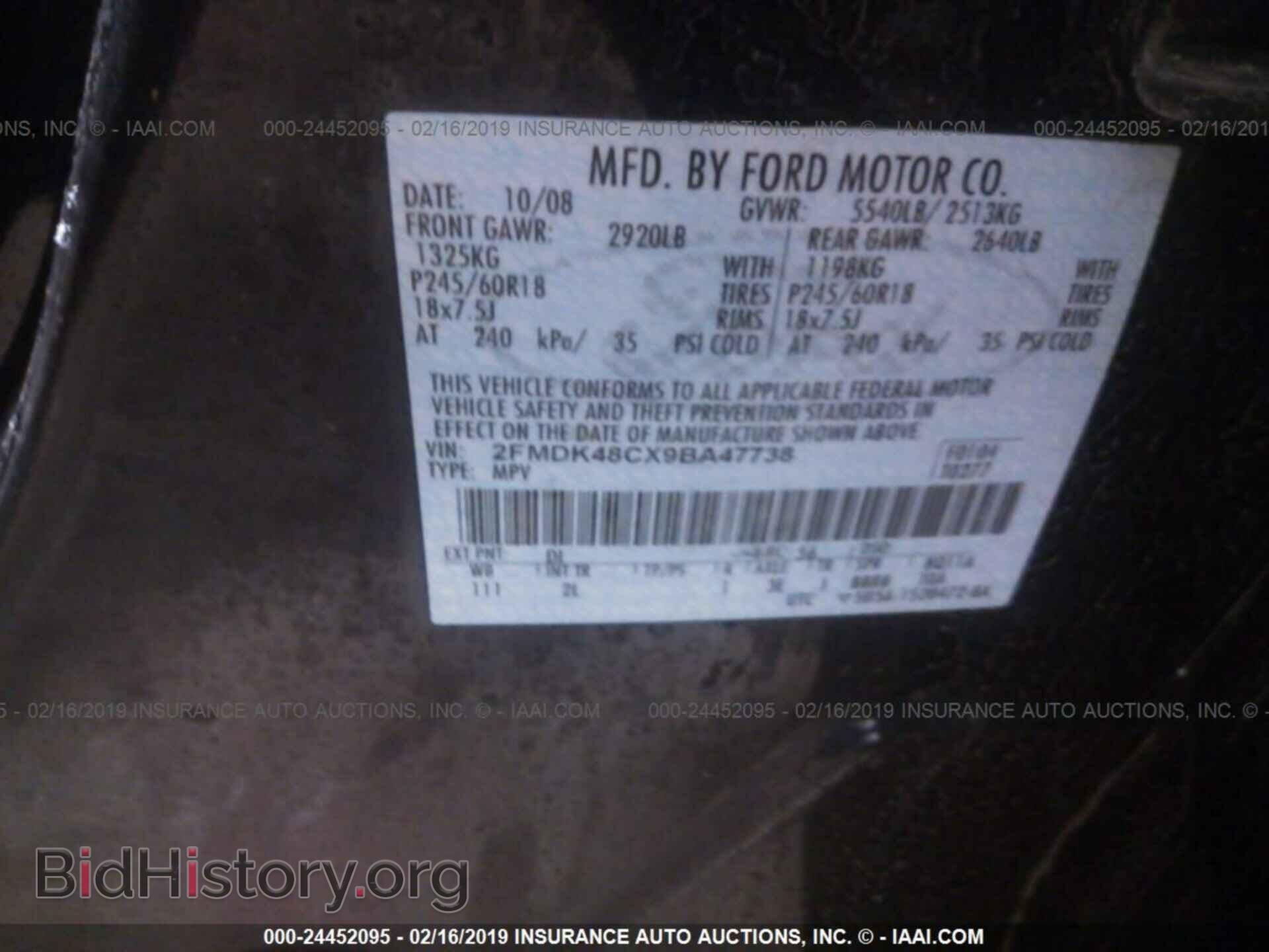 2009 FORD EDGE - VIN: 2FMDK48CX9BA47738 - Фото 9