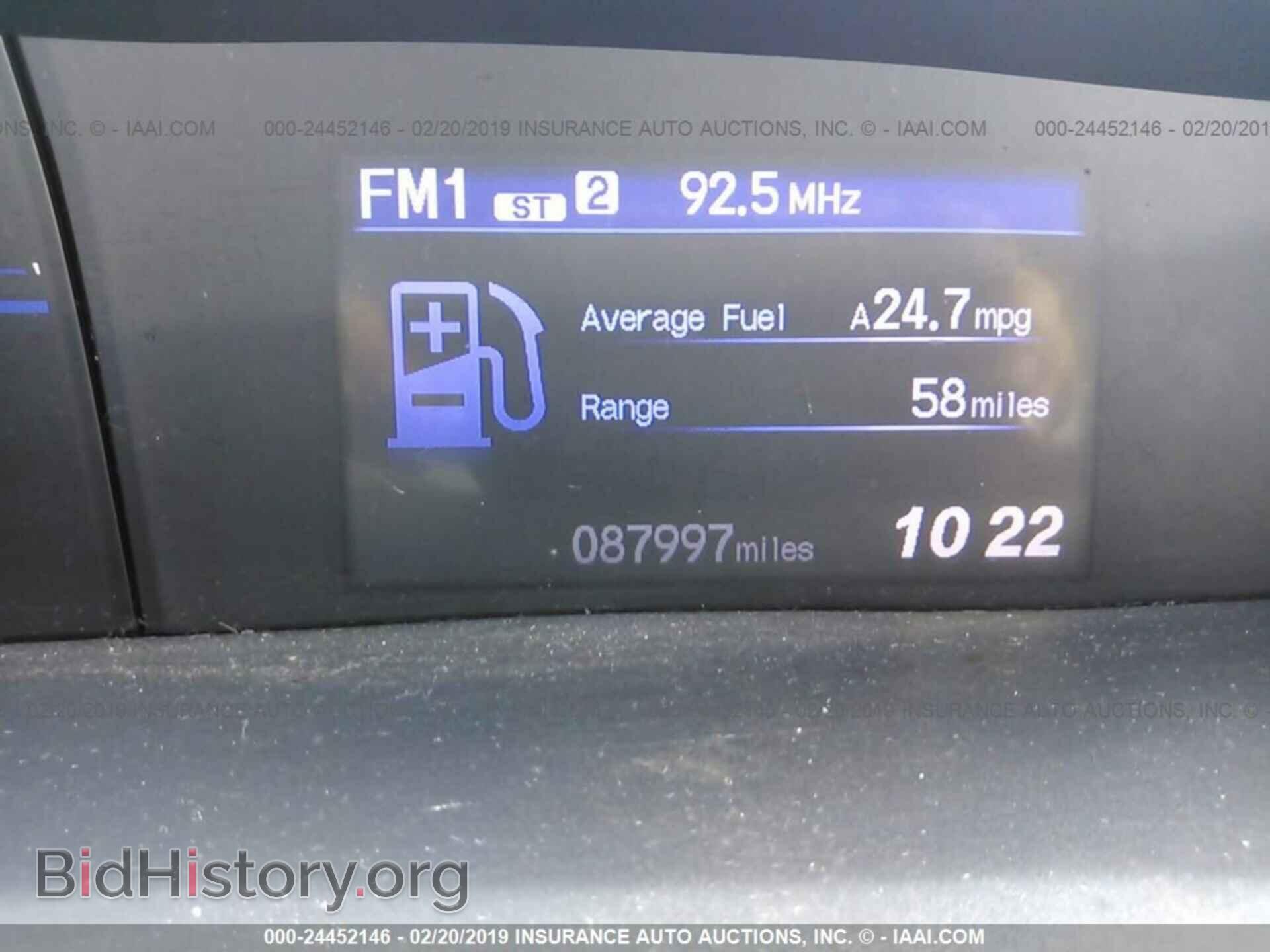 2012 HONDA CIVIC - VIN: 2HGFB2F5XCH612887 - Фото 7