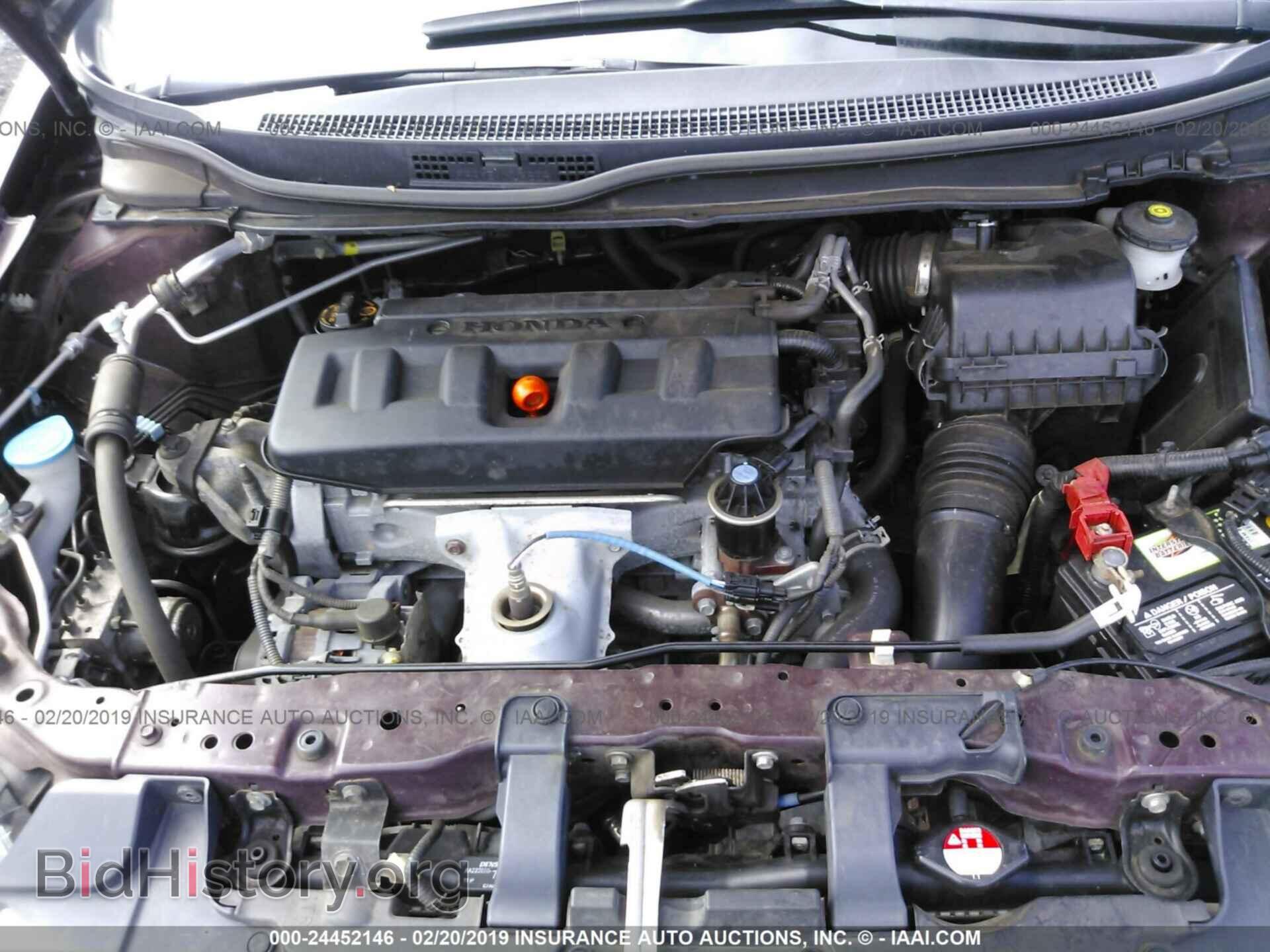 2012 HONDA CIVIC - VIN: 2HGFB2F5XCH612887 - Фото 10