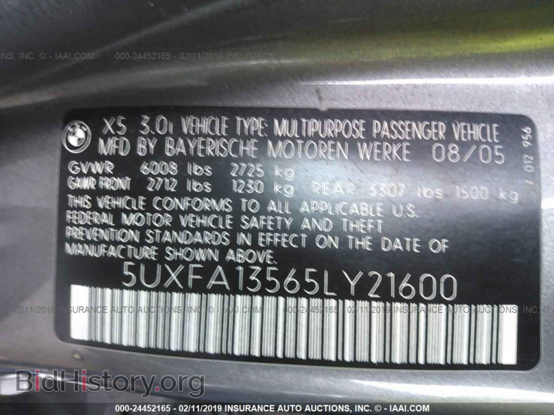 2005 BMW X5 - VIN: 5UXFA13565LY21600 - Фото 9