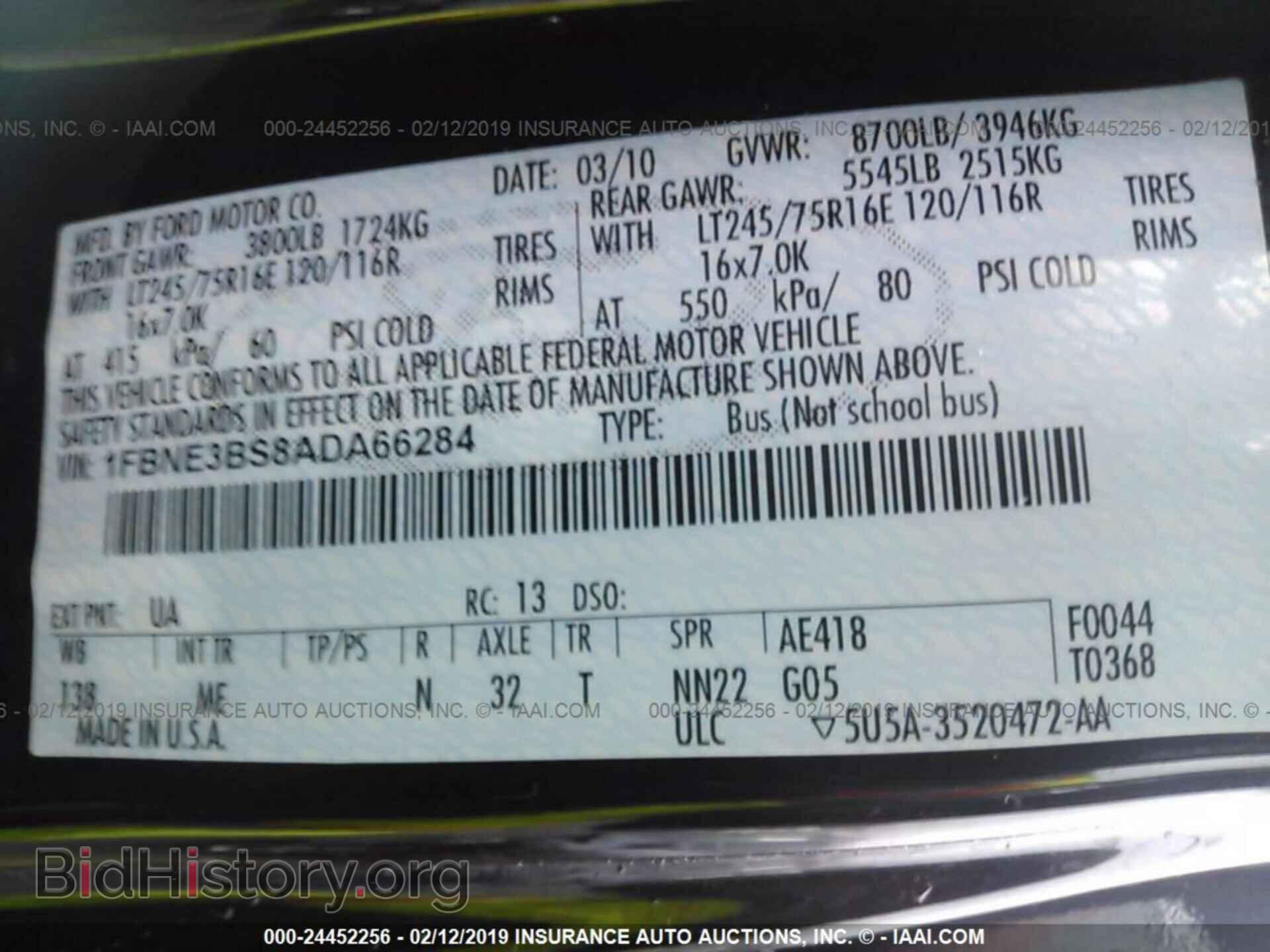 2010 FORD ECONOLINE - VIN: 1FBNE3BS8ADA66284 - Фото 9