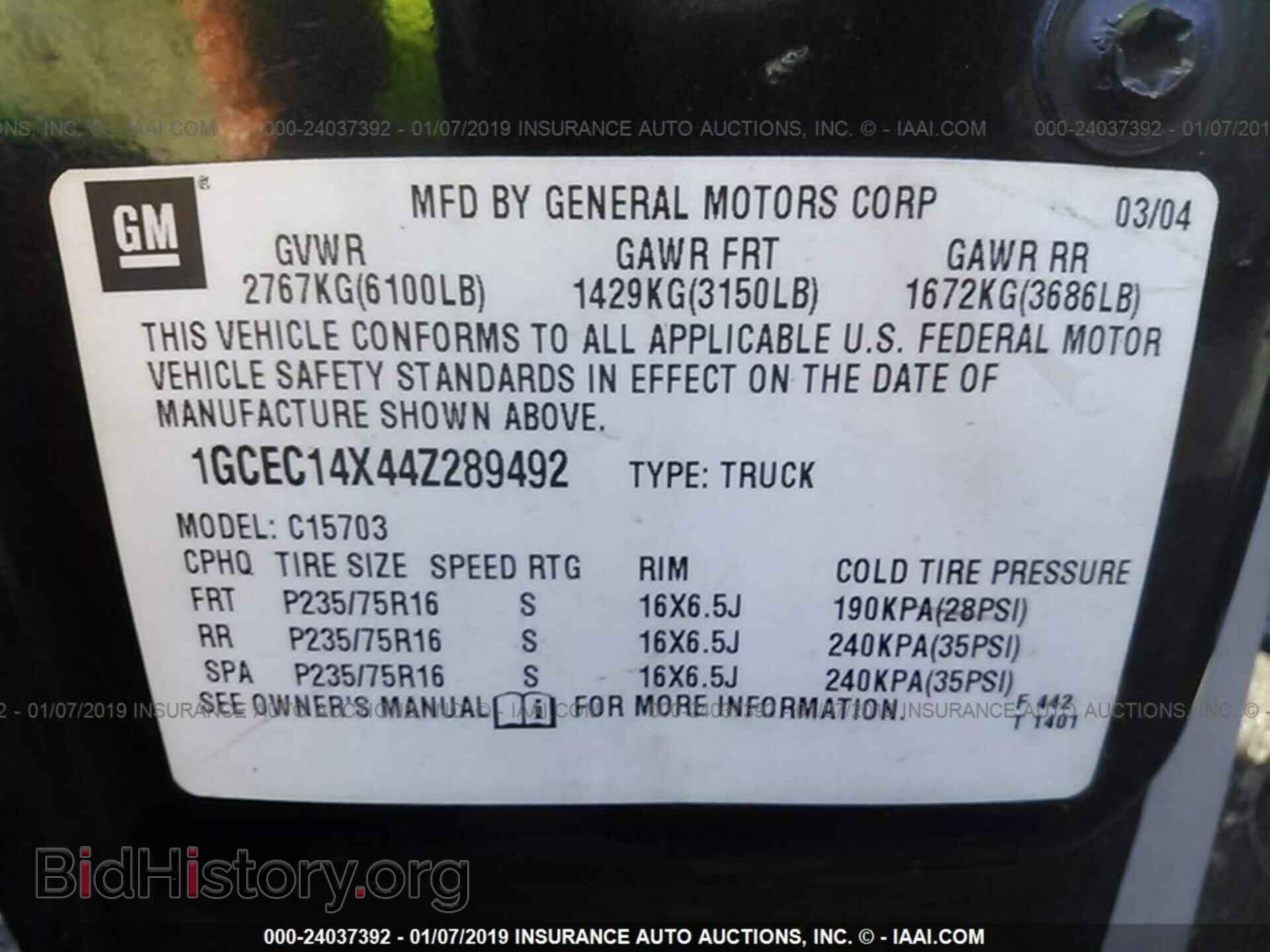 2011 FORD ECONOLINE - VIN: 1FMNE1BW7BDA36225 - Фото 9