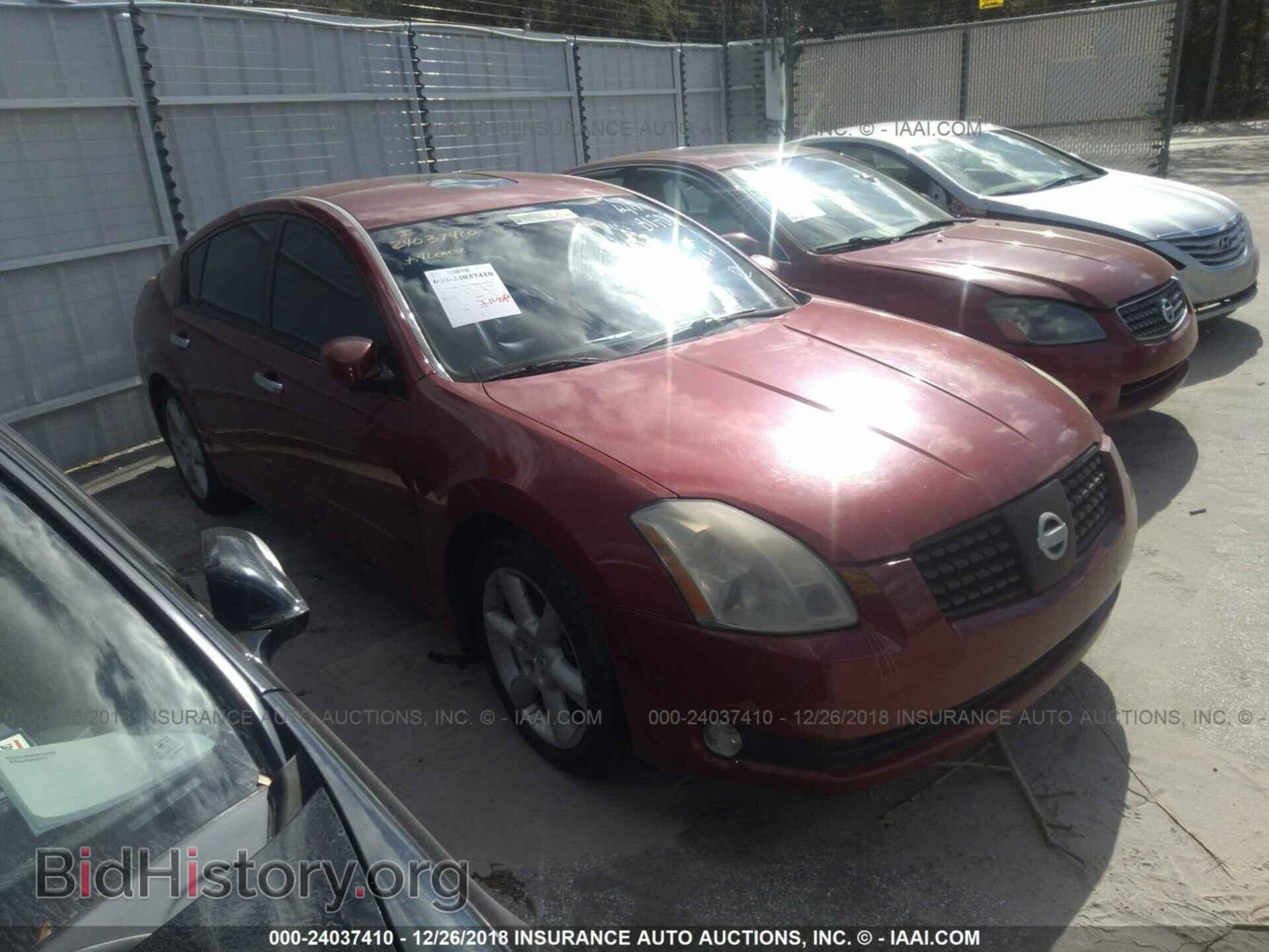 Photo 1N4BA41E05C817018 - NISSAN MAXIMA 2005