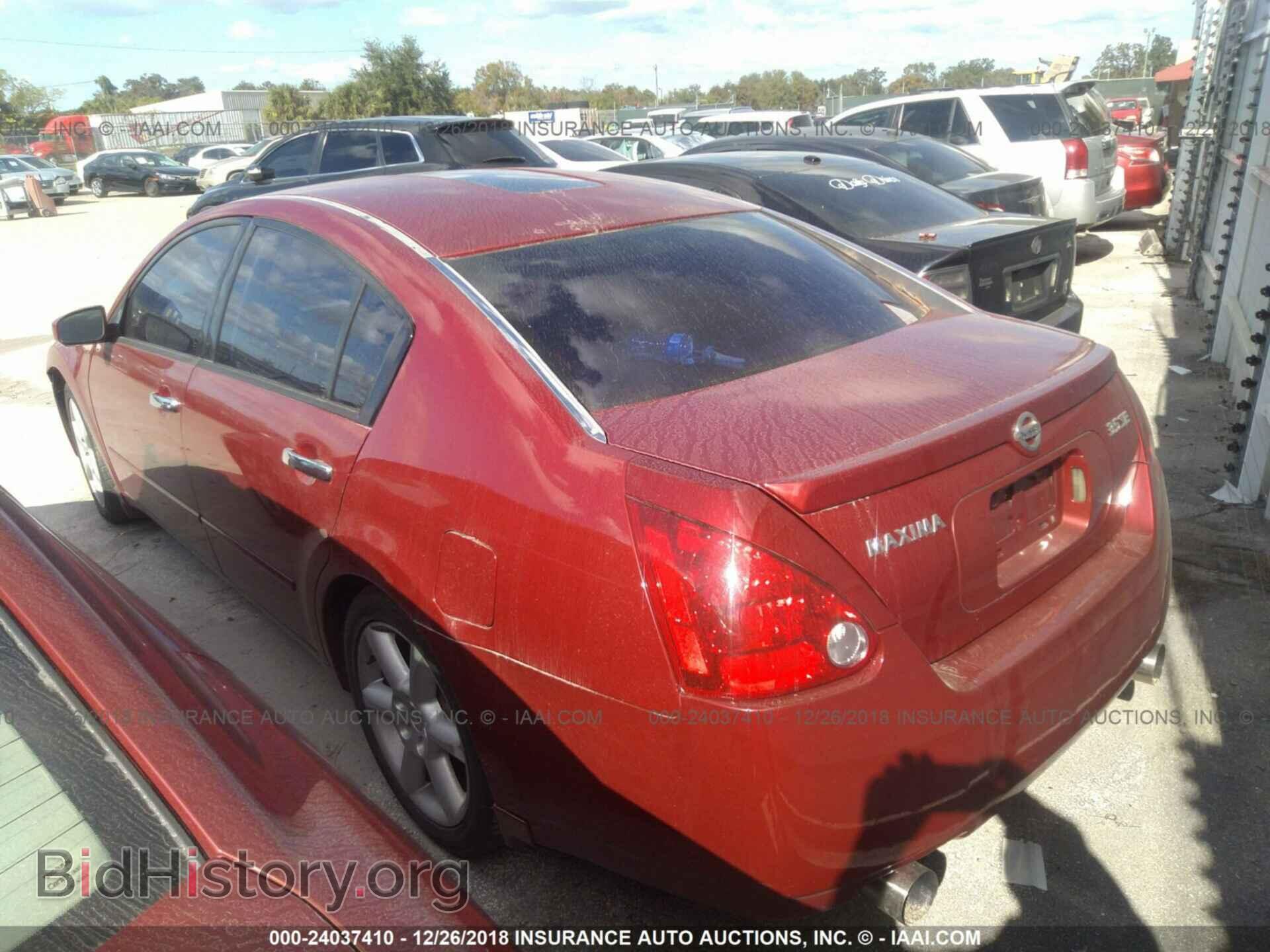 2005 NISSAN MAXIMA - VIN: 1N4BA41E05C817018 - Фото 3