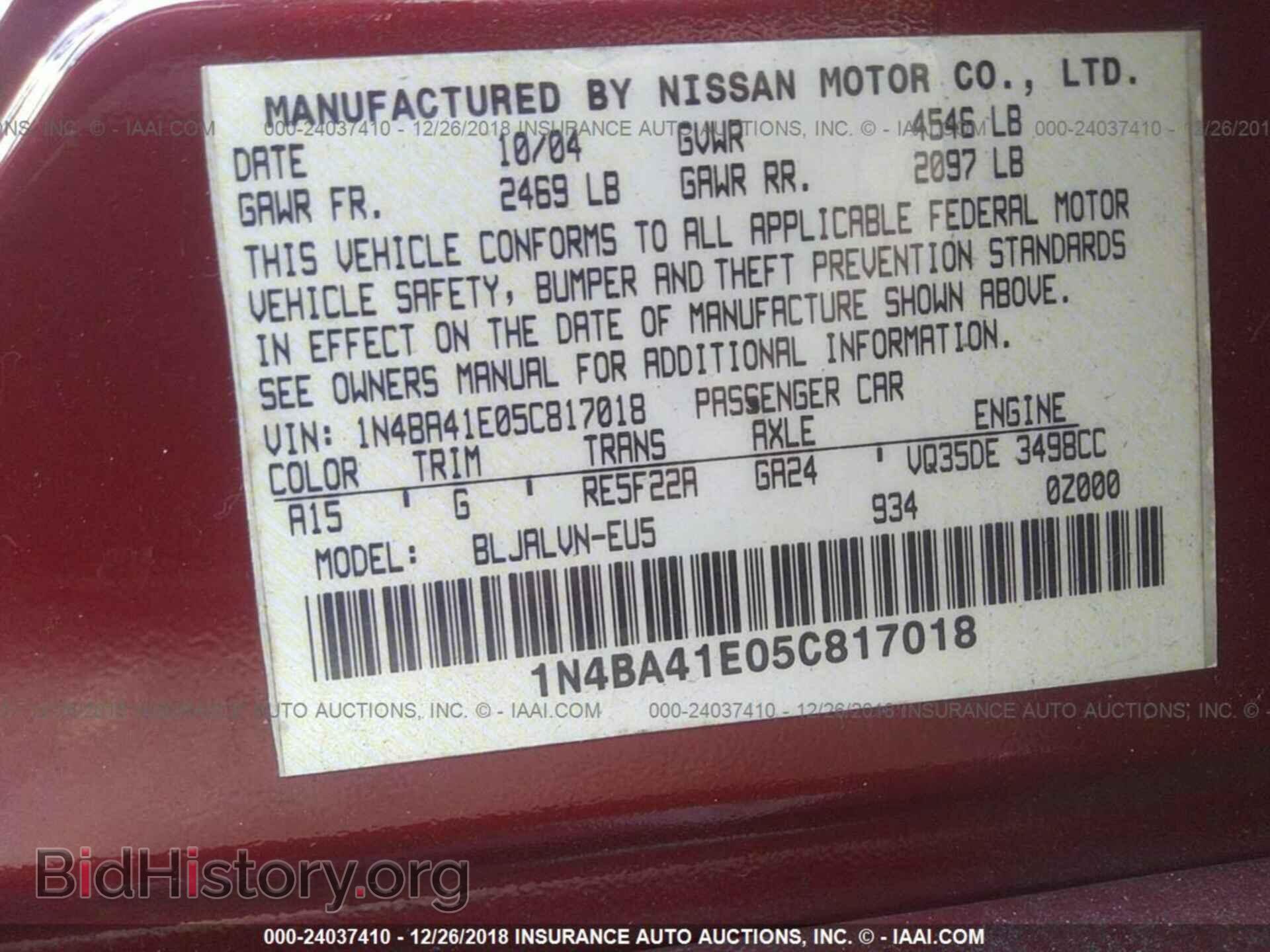 2005 NISSAN MAXIMA - VIN: 1N4BA41E05C817018 - Фото 9
