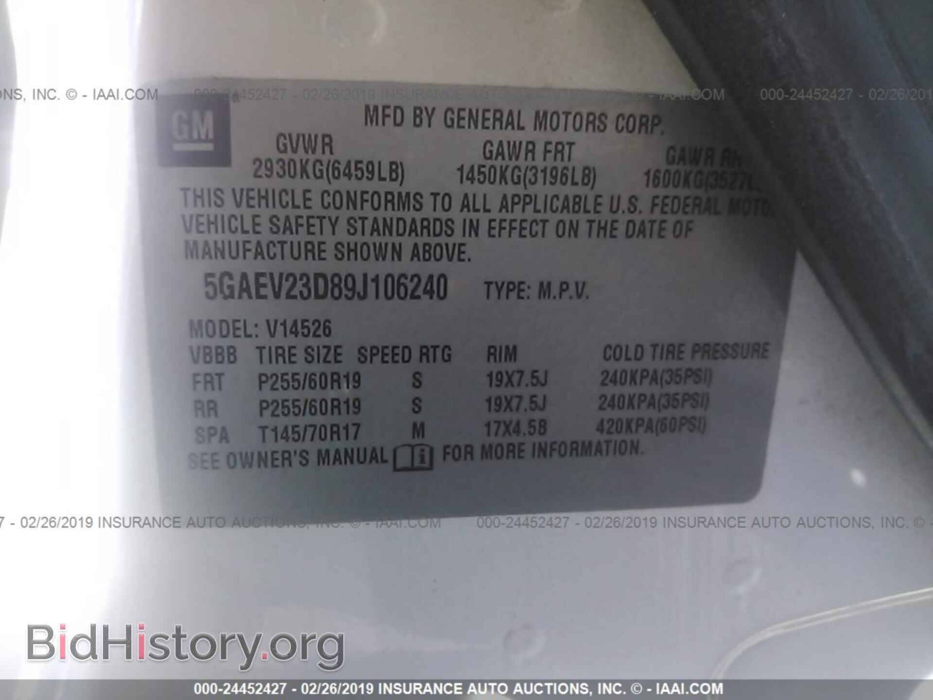 2009 BUICK ENCLAVE - VIN: 5GAEV23D89J106240 - Фото 9