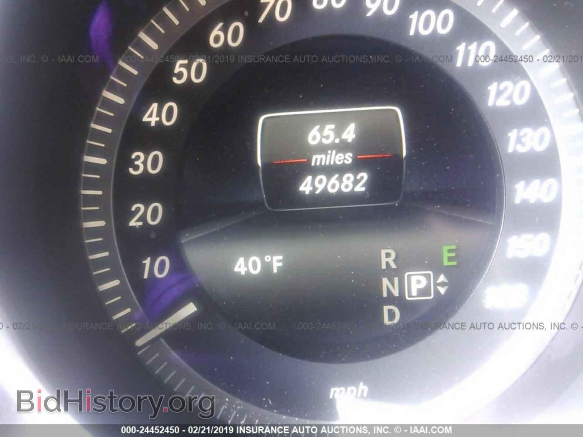 2015 MERCEDES-BENZ E - VIN: WDDHF8JB0FB126930 - Фото 7