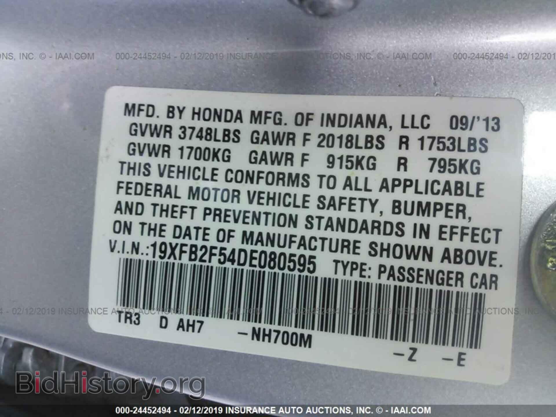 2013 HONDA CIVIC - VIN: 19XFB2F54DE080595 - Фото 9