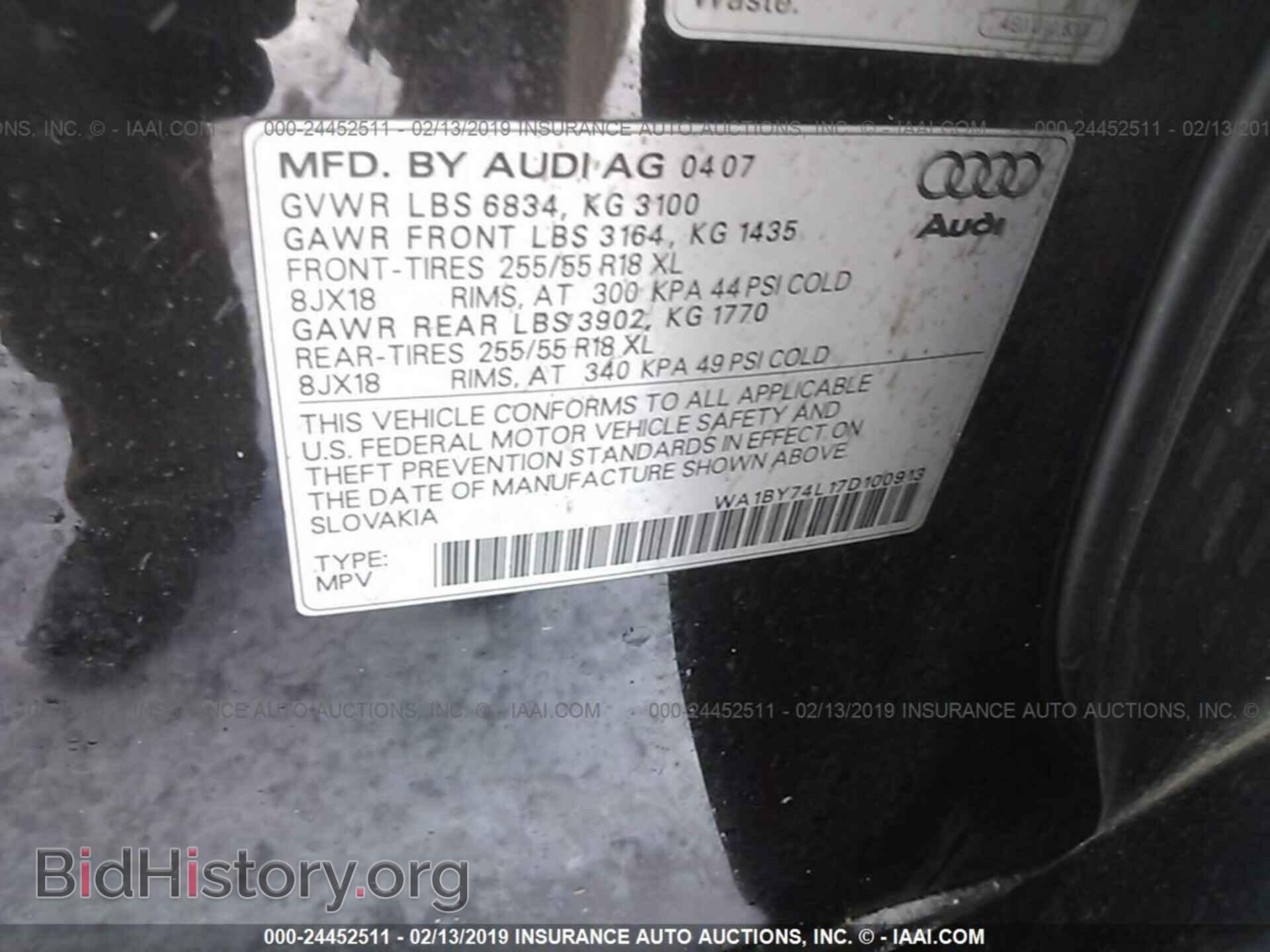 2007 AUDI Q7 - VIN: WA1BY74L17D100913 - Фото 9
