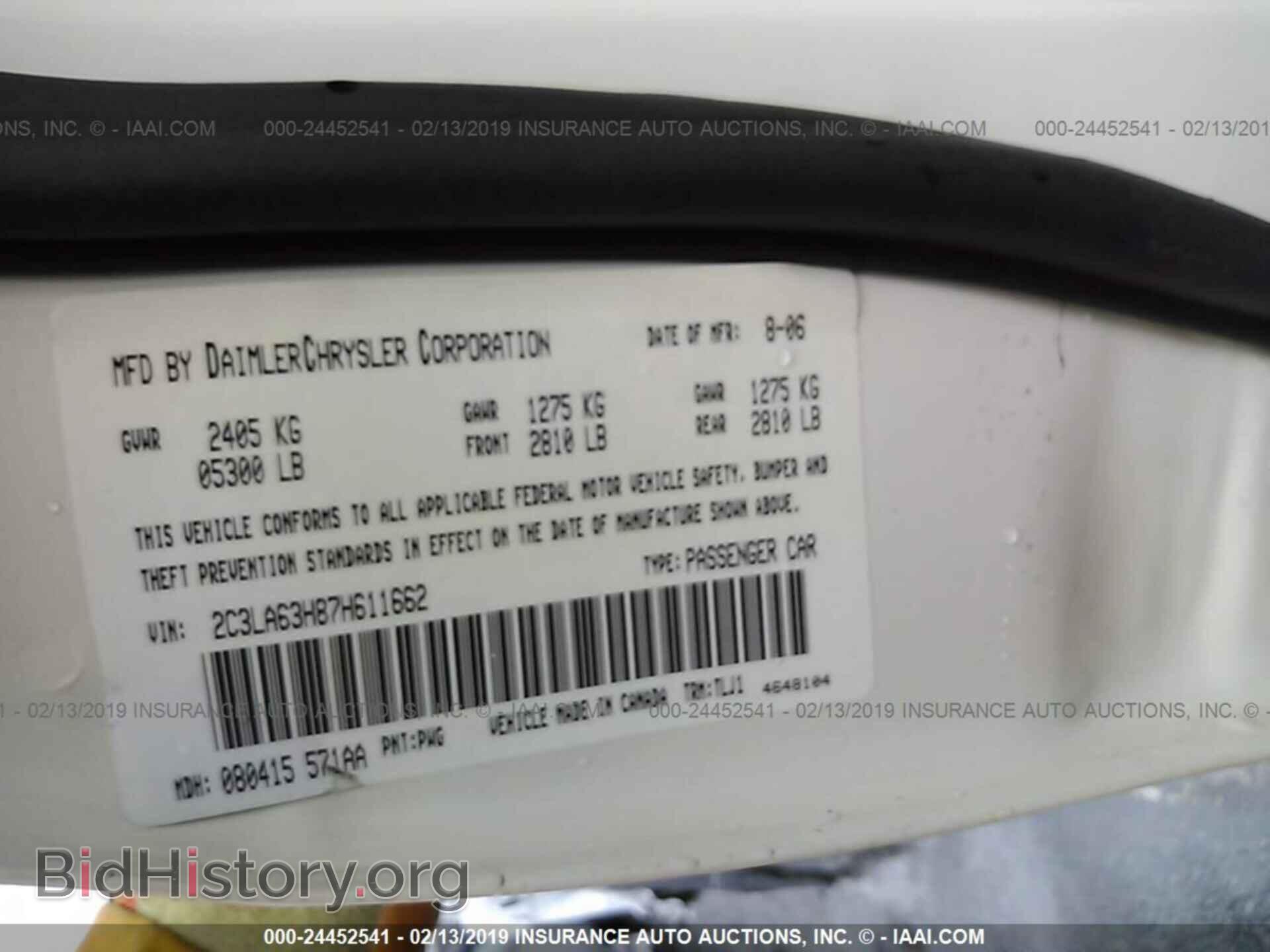 2007 CHRYSLER 300C - VIN: 2C3LA63H87H611662 - Фото 9