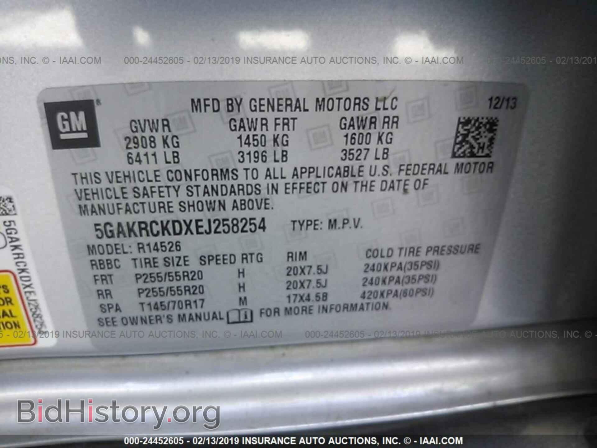 2014 BUICK ENCLAVE - VIN: 5GAKRCKDXEJ258254 - Фото 9