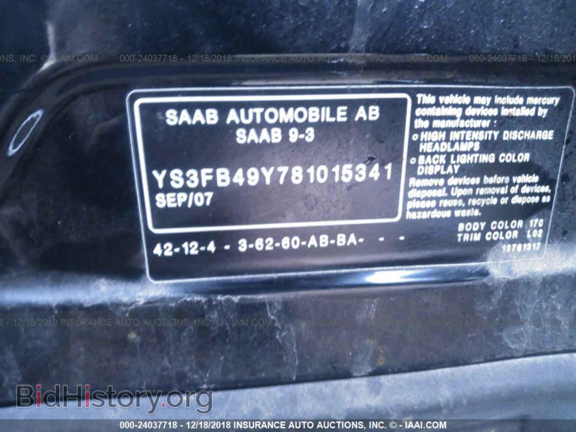 2008 SAAB 9-3 - VIN: YS3FB49Y781015341 - Фото 9
