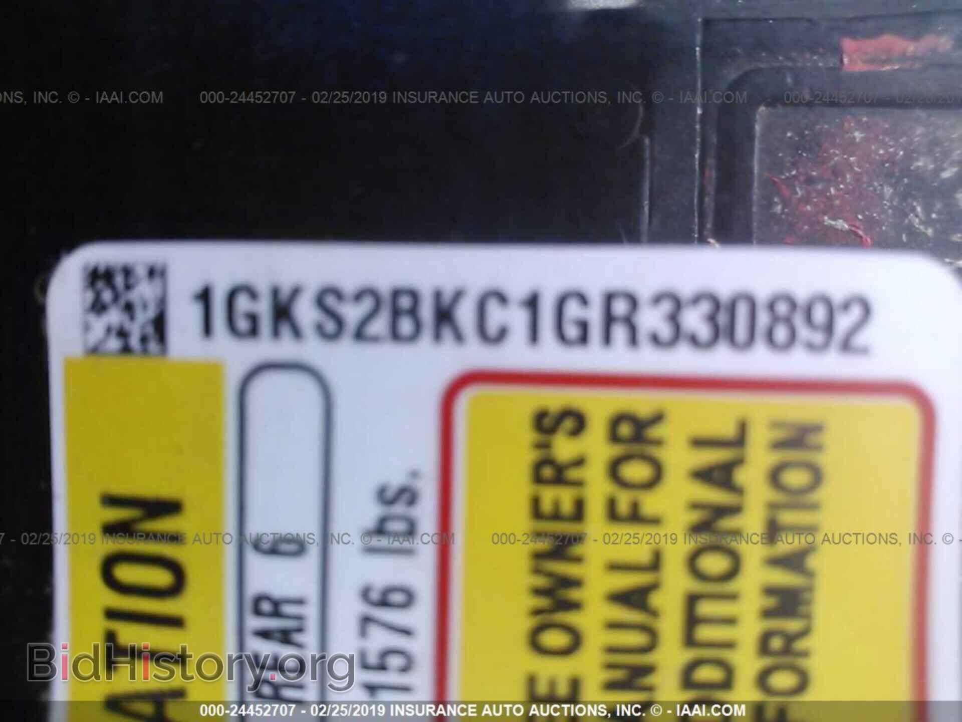 2016 GMC YUKON - VIN: 1GKS2BKC1GR330892 - Фото 9