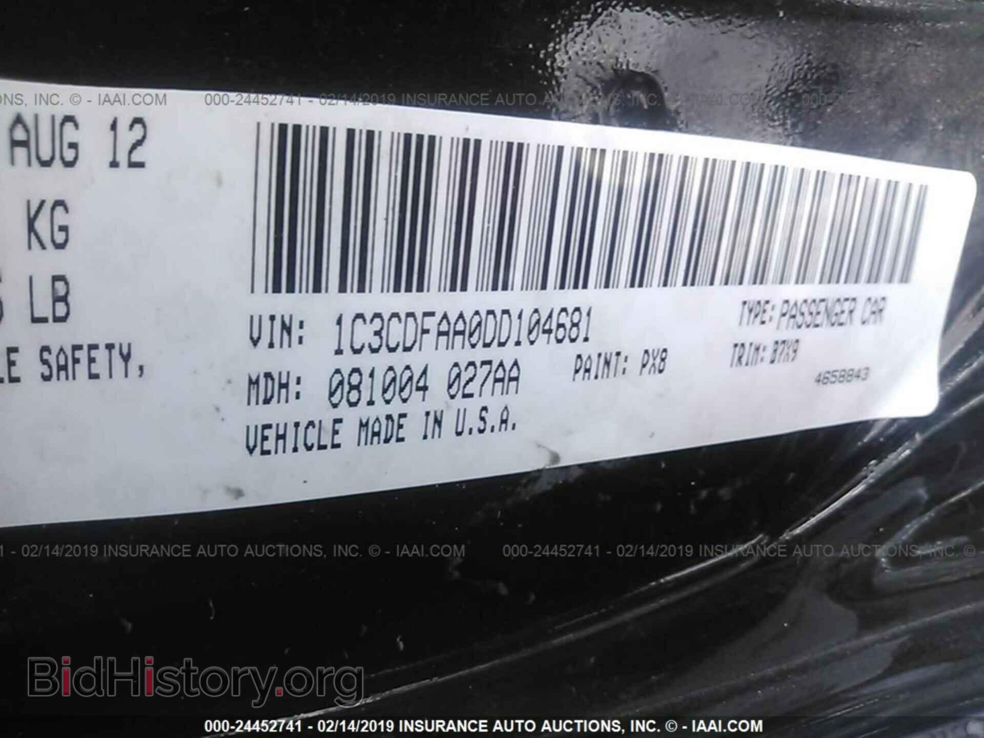 2013 DODGE DART - VIN: 1C3CDFAA0DD104681 - Фото 9