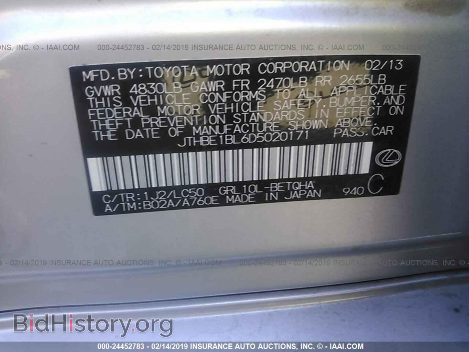 2013 LEXUS GS - VIN: JTHBE1BL6D5020171 - Photo 9