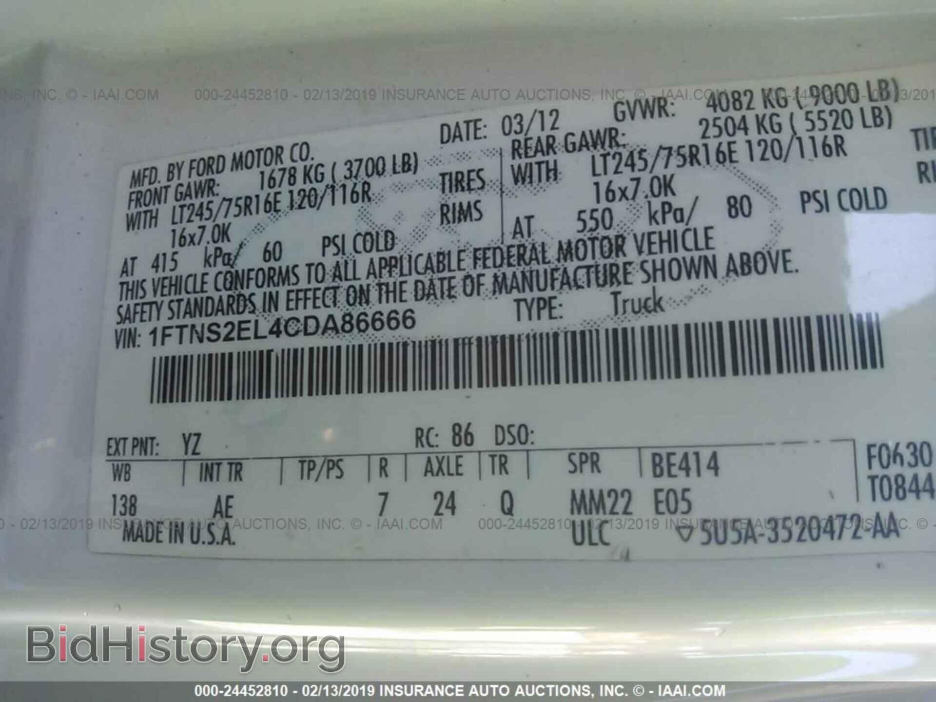 2012 FORD ECONOLINE - VIN: 1FTNS2EL4CDA86666 - Фото 9