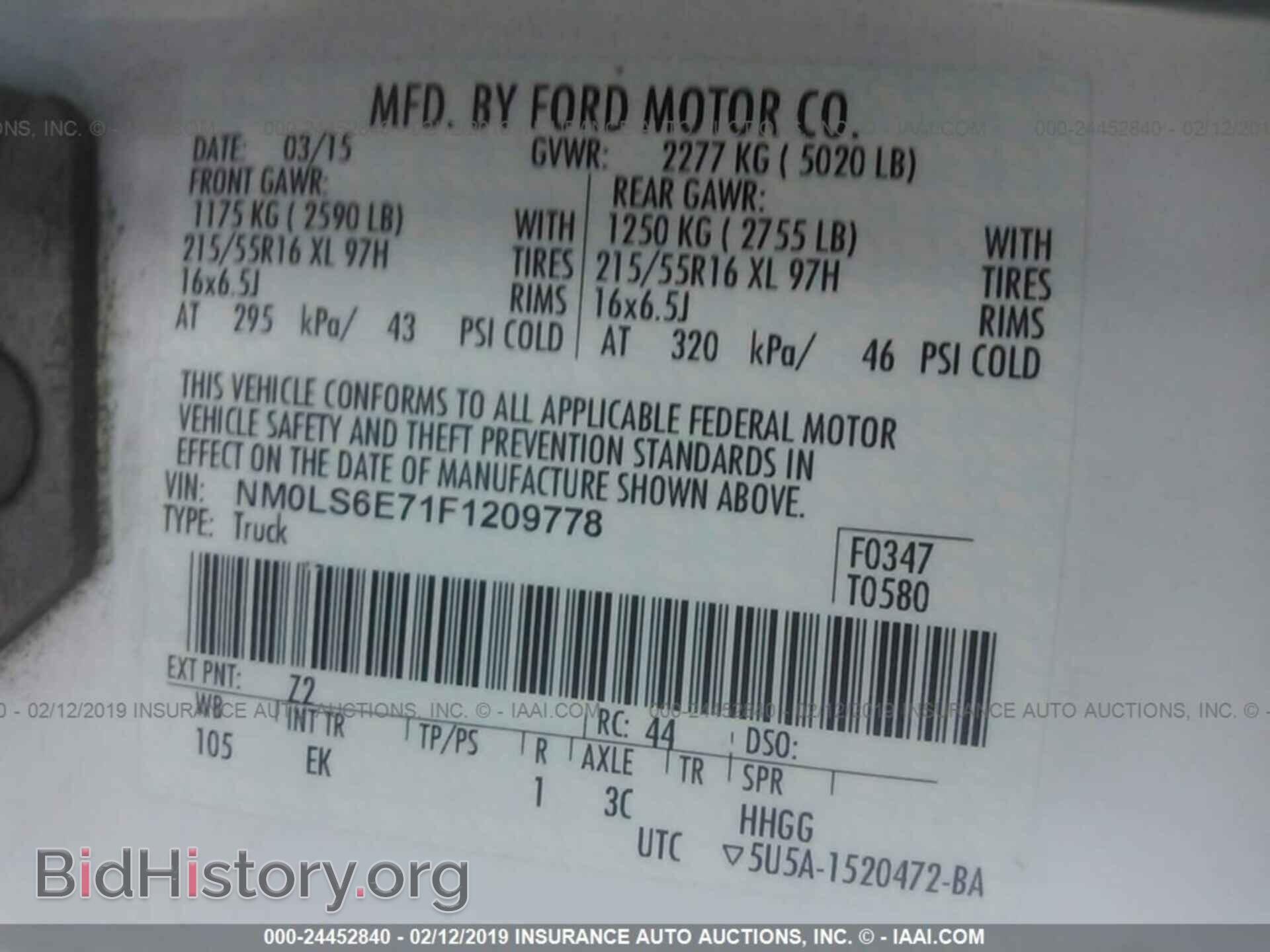 2015 FORD TRANSIT CONNECT - VIN: NM0LS6E71F1209778 - Фото 9